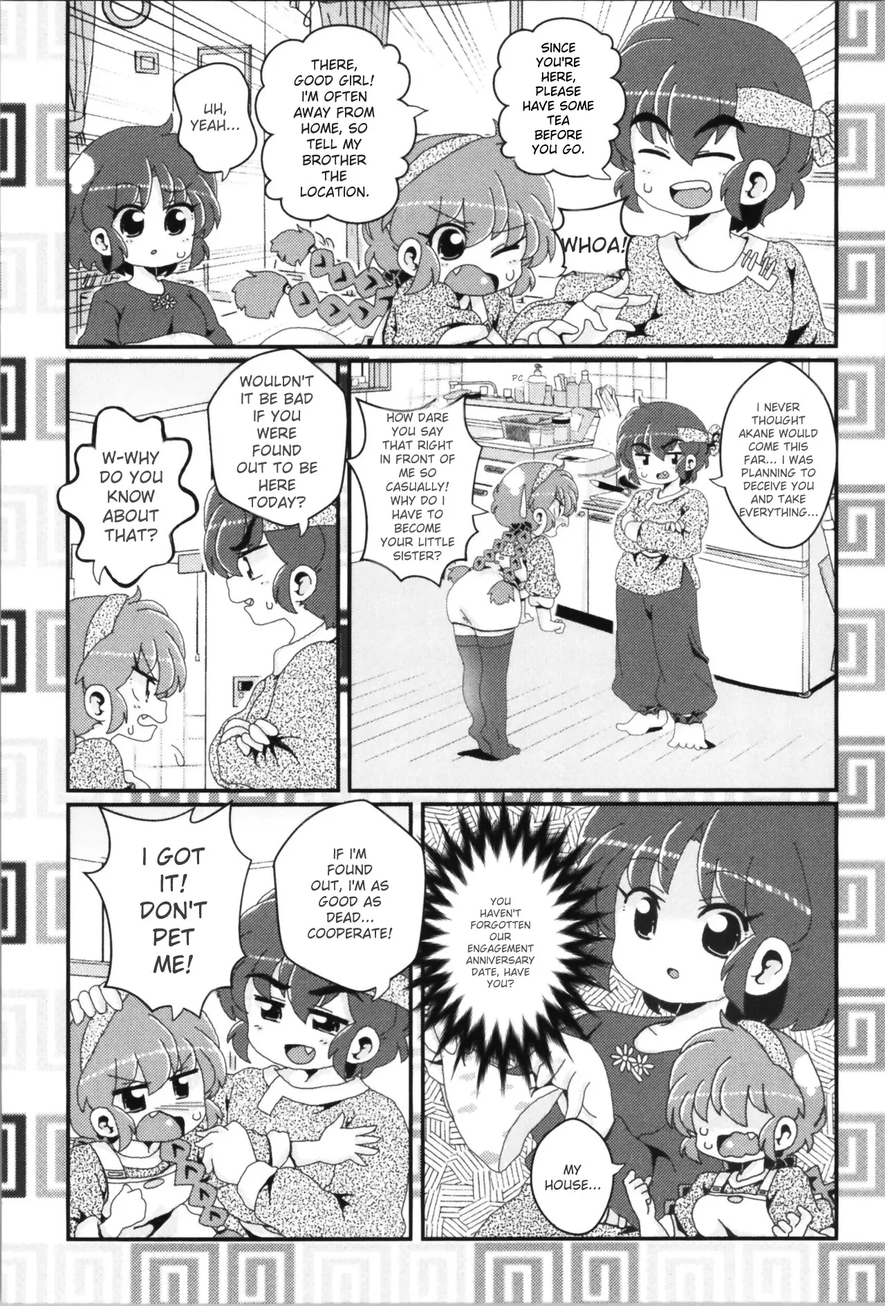 (C100) [One or Eight (Odochi)] Akane ga Ranma ♀ ni Zokkon na Ken (Ranma 1/2) (English) image number 45