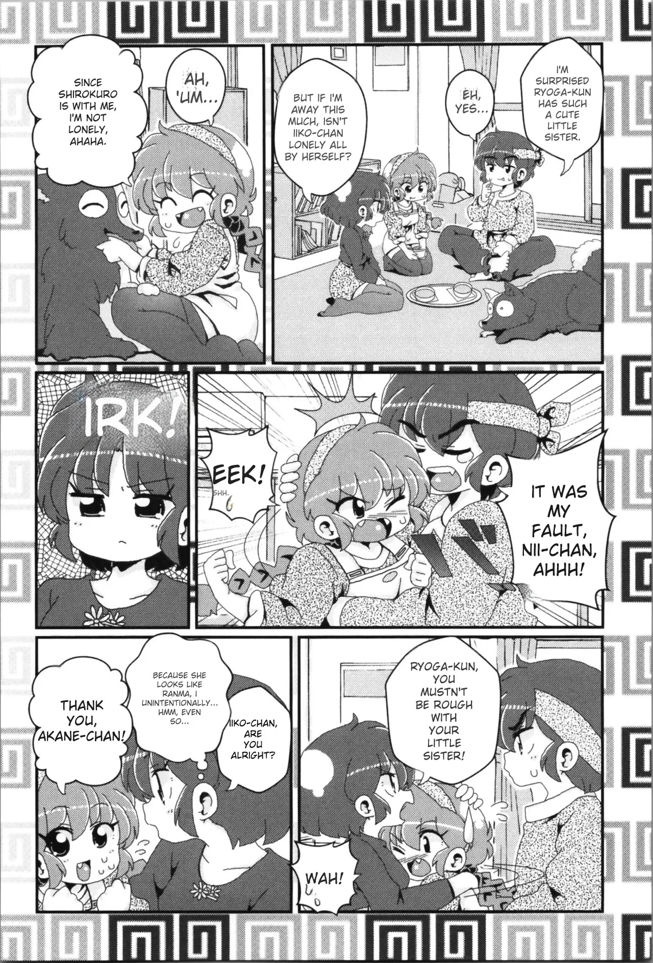 (C100) [One or Eight (Odochi)] Akane ga Ranma ♀ ni Zokkon na Ken (Ranma 1/2) (English) image number 46