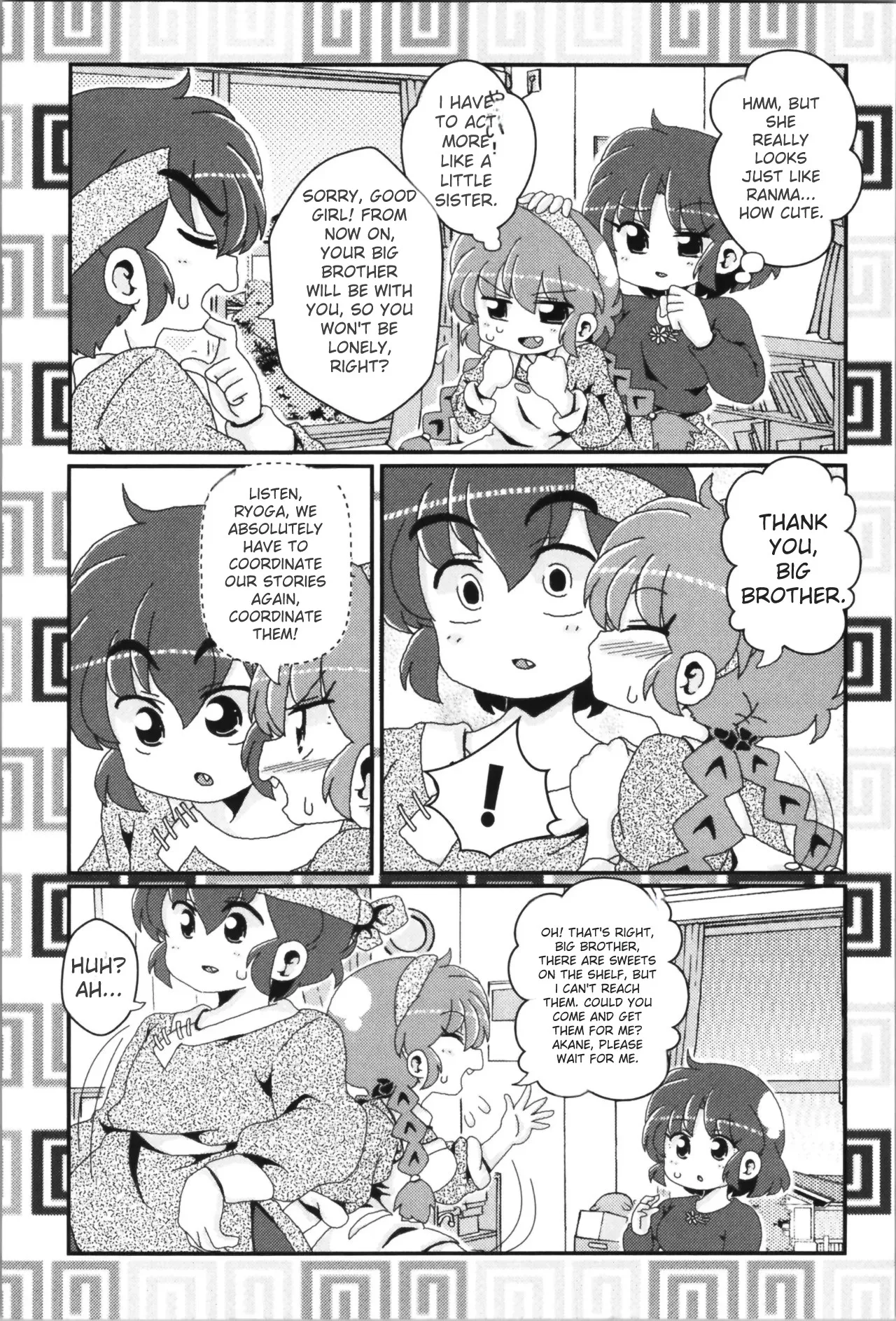 (C100) [One or Eight (Odochi)] Akane ga Ranma ♀ ni Zokkon na Ken (Ranma 1/2) (English) image number 47