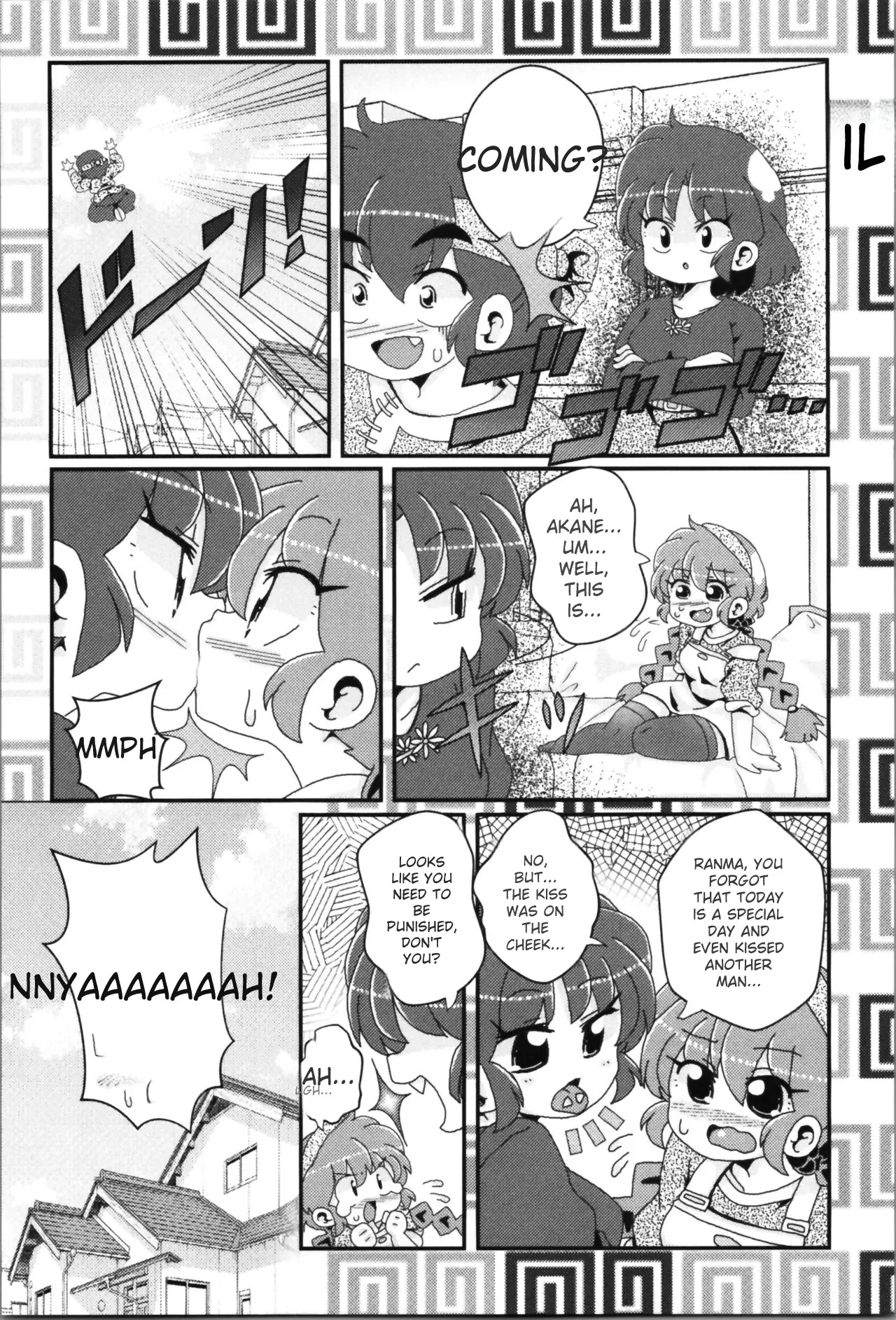 (C100) [One or Eight (Odochi)] Akane ga Ranma ♀ ni Zokkon na Ken (Ranma 1/2) (English) image number 50