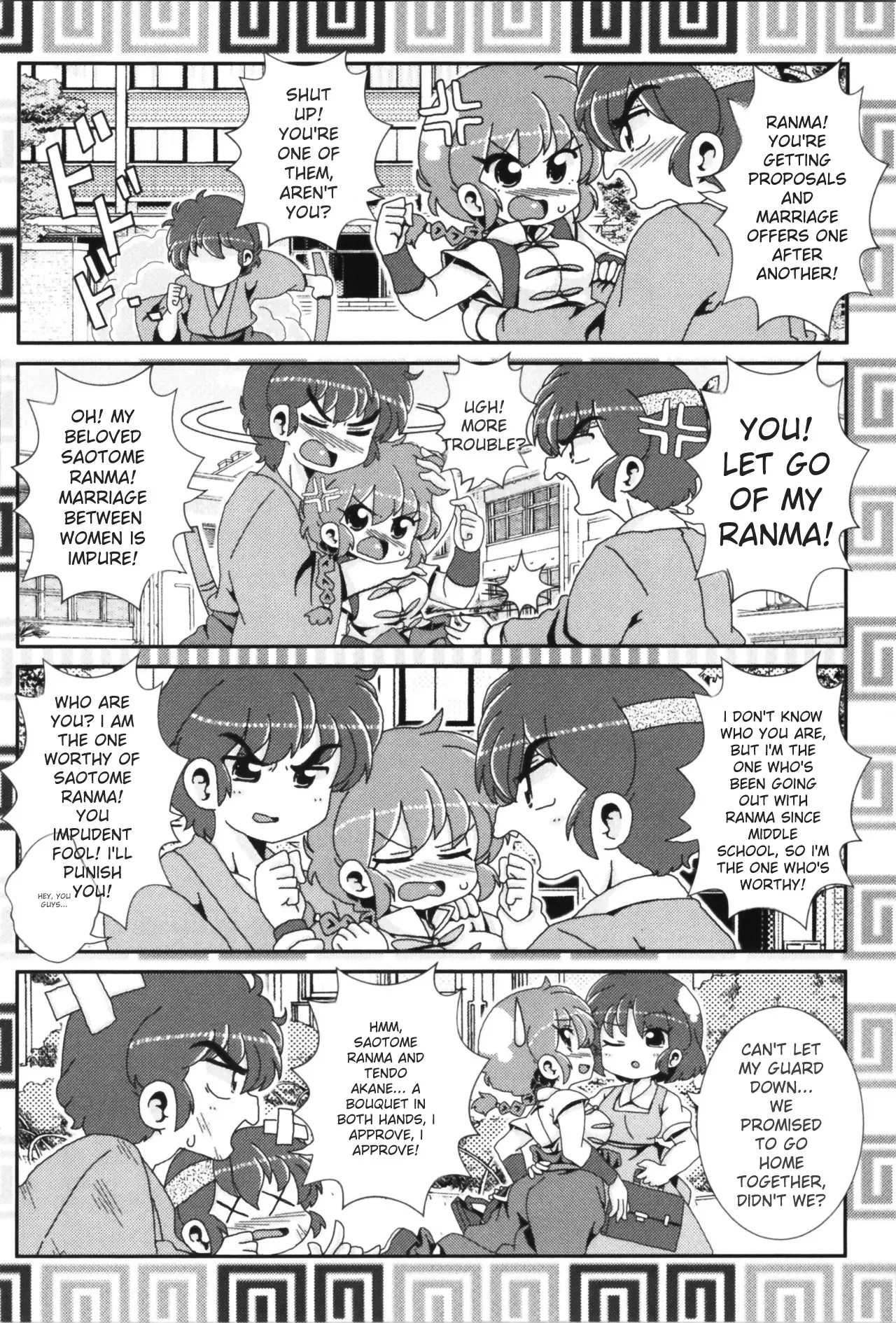 (C100) [One or Eight (Odochi)] Akane ga Ranma ♀ ni Zokkon na Ken (Ranma 1/2) (English) image number 51