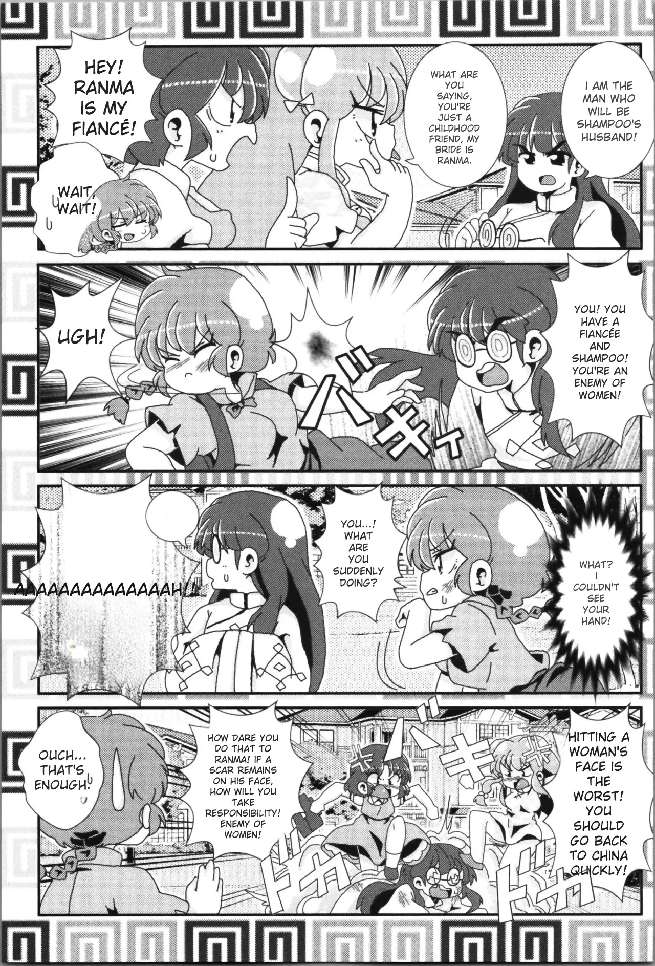 (C100) [One or Eight (Odochi)] Akane ga Ranma ♀ ni Zokkon na Ken (Ranma 1/2) (English) image number 56