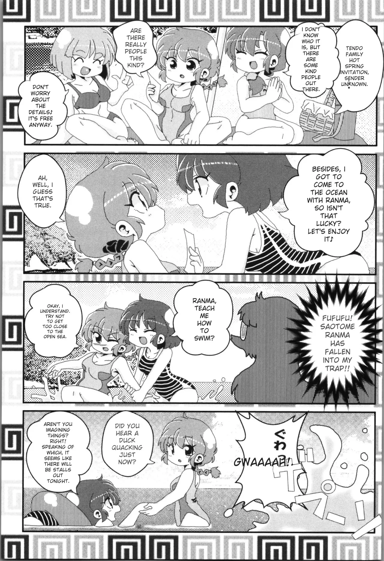 (C100) [One or Eight (Odochi)] Akane ga Ranma ♀ ni Zokkon na Ken (Ranma 1/2) (English) image number 58