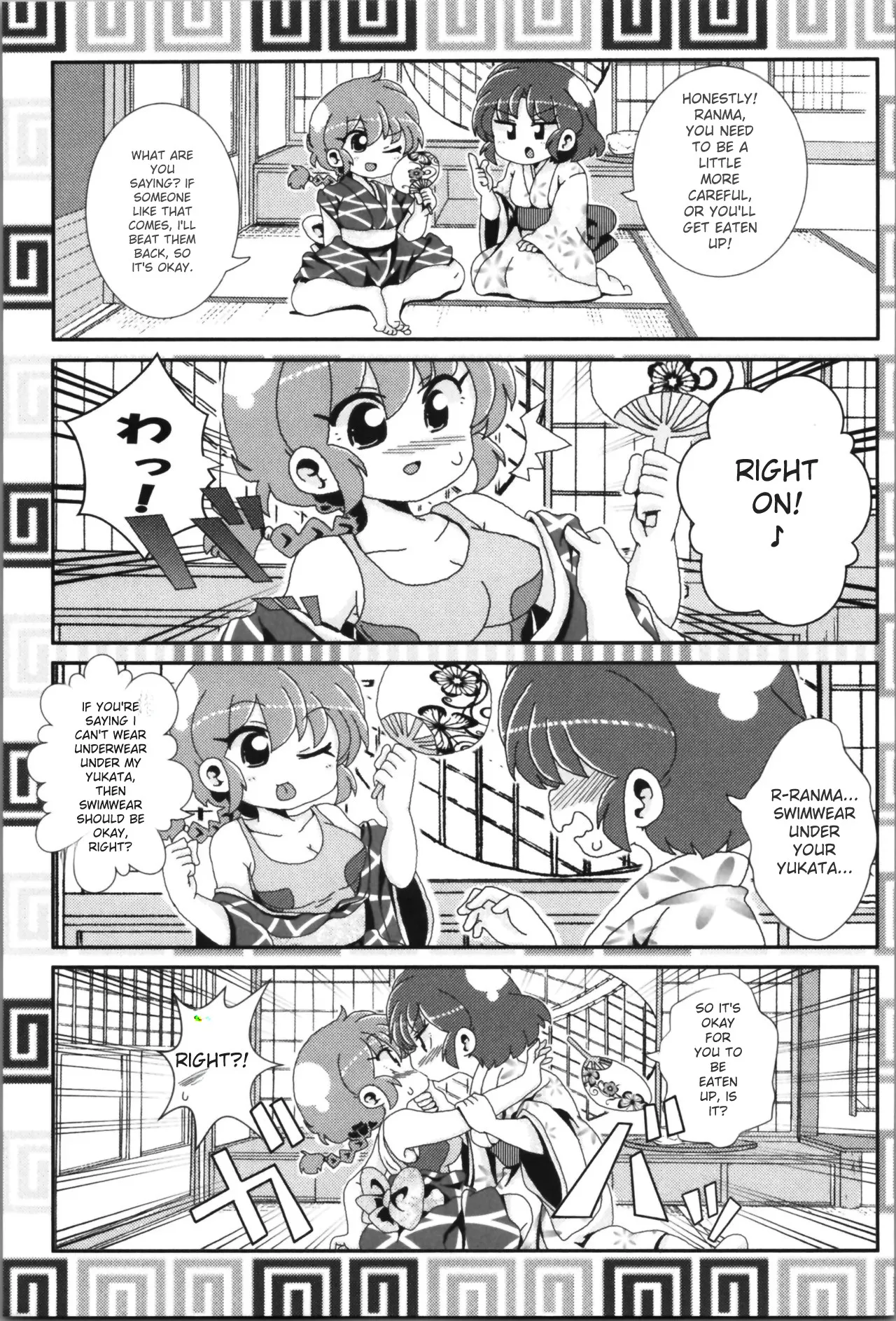 (C100) [One or Eight (Odochi)] Akane ga Ranma ♀ ni Zokkon na Ken (Ranma 1/2) (English) image number 60