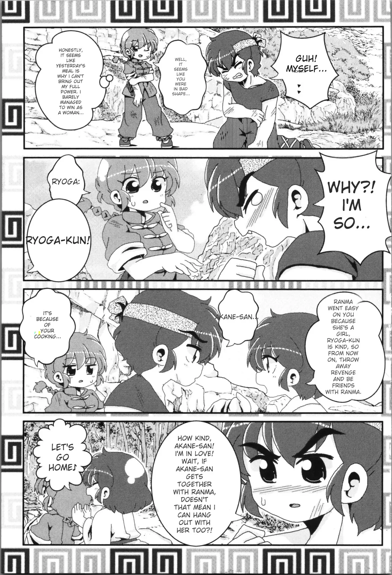 (C100) [One or Eight (Odochi)] Akane ga Ranma ♀ ni Zokkon na Ken (Ranma 1/2) (English) image number 66