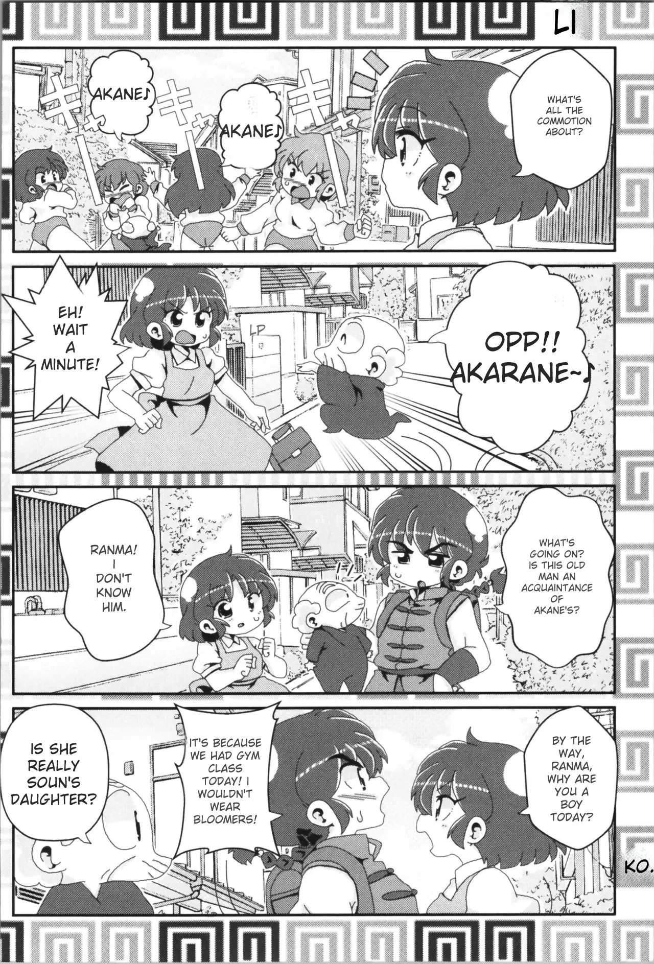 (C100) [One or Eight (Odochi)] Akane ga Ranma ♀ ni Zokkon na Ken (Ranma 1/2) (English) image number 71