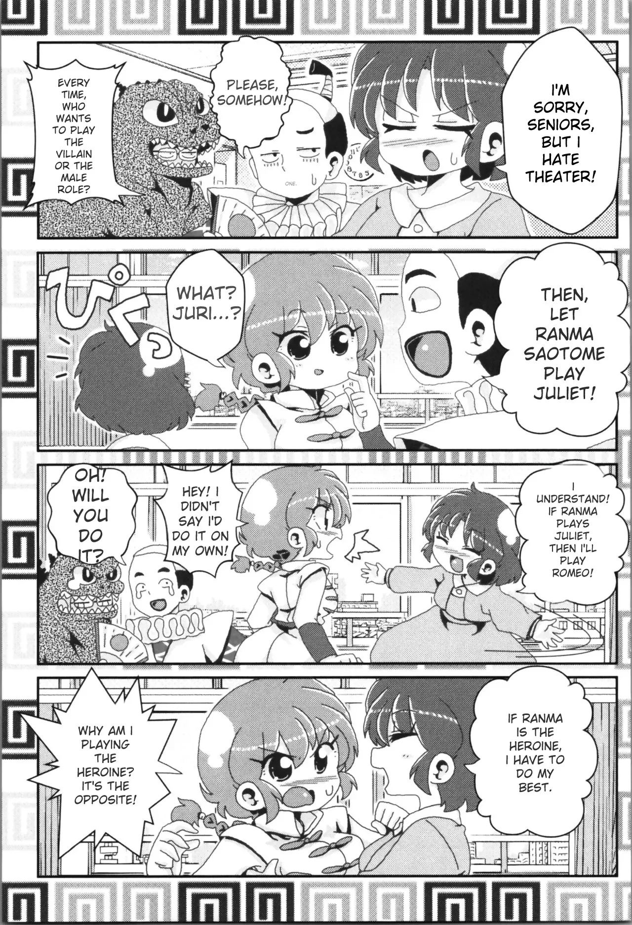 (C100) [One or Eight (Odochi)] Akane ga Ranma ♀ ni Zokkon na Ken (Ranma 1/2) (English) image number 74