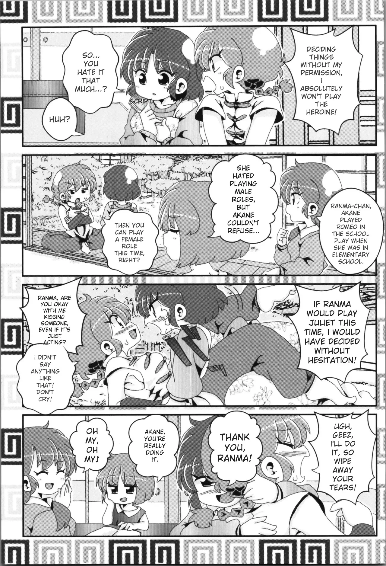 (C100) [One or Eight (Odochi)] Akane ga Ranma ♀ ni Zokkon na Ken (Ranma 1/2) (English) image number 76