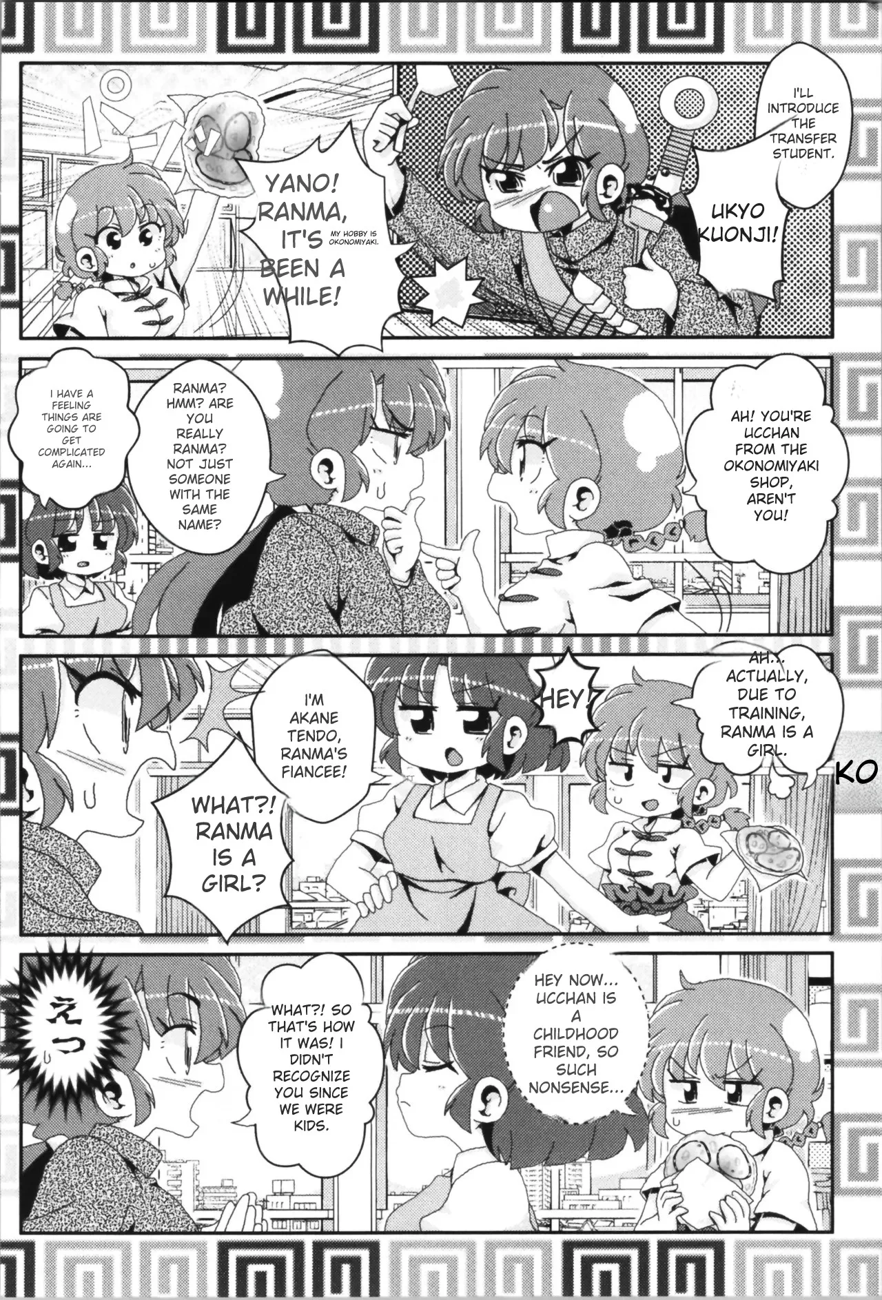 (C100) [One or Eight (Odochi)] Akane ga Ranma ♀ ni Zokkon na Ken (Ranma 1/2) (English) image number 79