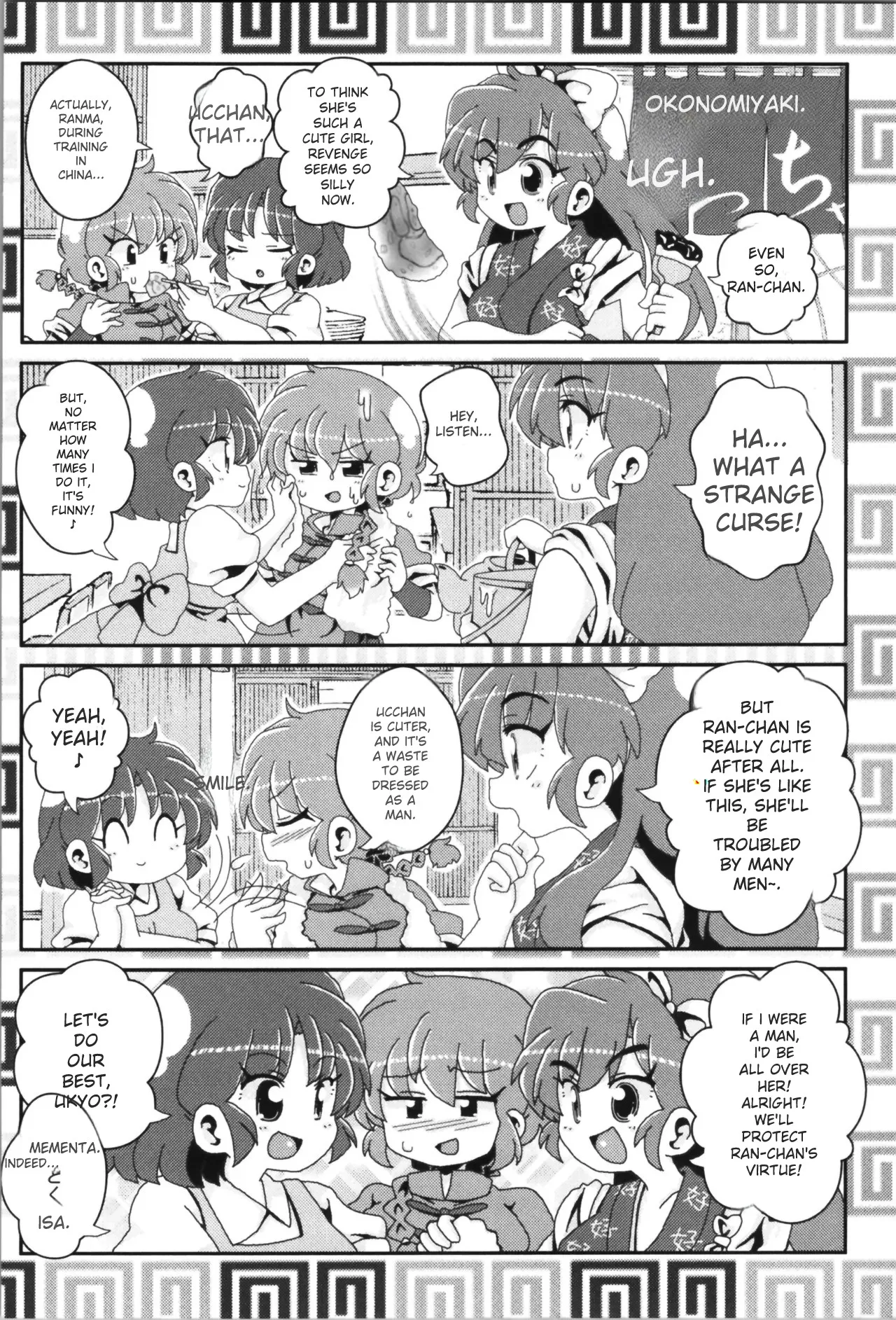(C100) [One or Eight (Odochi)] Akane ga Ranma ♀ ni Zokkon na Ken (Ranma 1/2) (English) image number 81