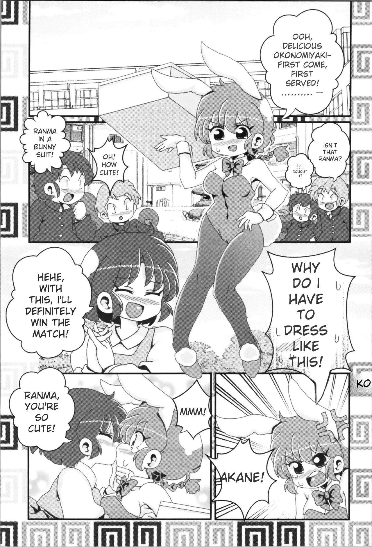 (C100) [One or Eight (Odochi)] Akane ga Ranma ♀ ni Zokkon na Ken (Ranma 1/2) (English) image number 85