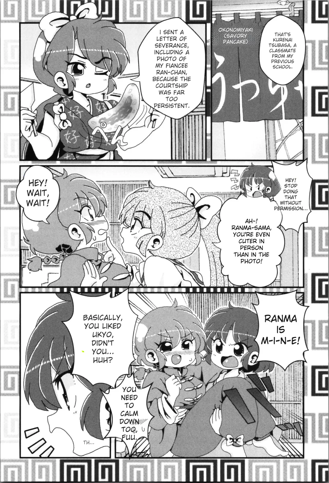 (C100) [One or Eight (Odochi)] Akane ga Ranma ♀ ni Zokkon na Ken (Ranma 1/2) (English) image number 86