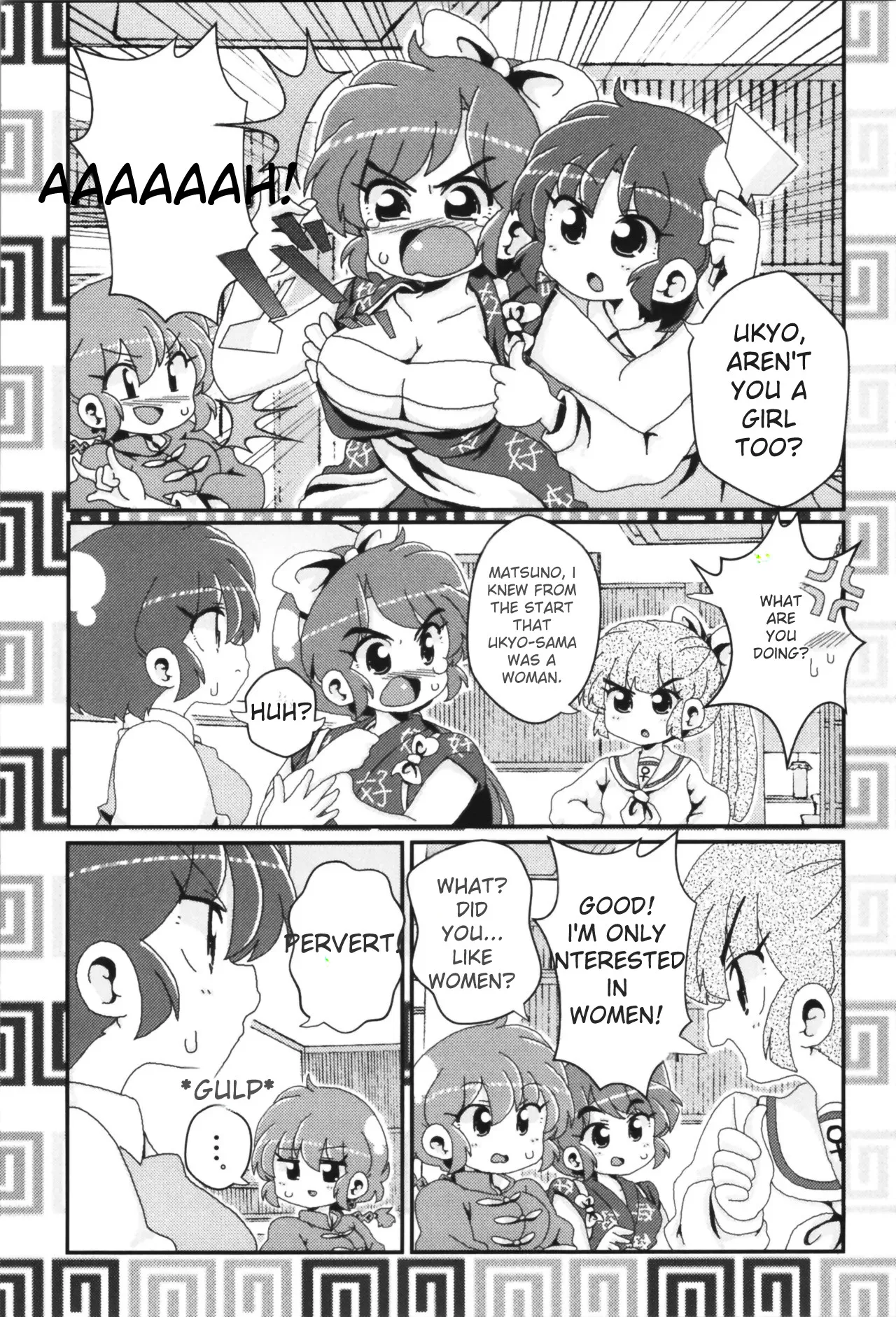 (C100) [One or Eight (Odochi)] Akane ga Ranma ♀ ni Zokkon na Ken (Ranma 1/2) (English) image number 87