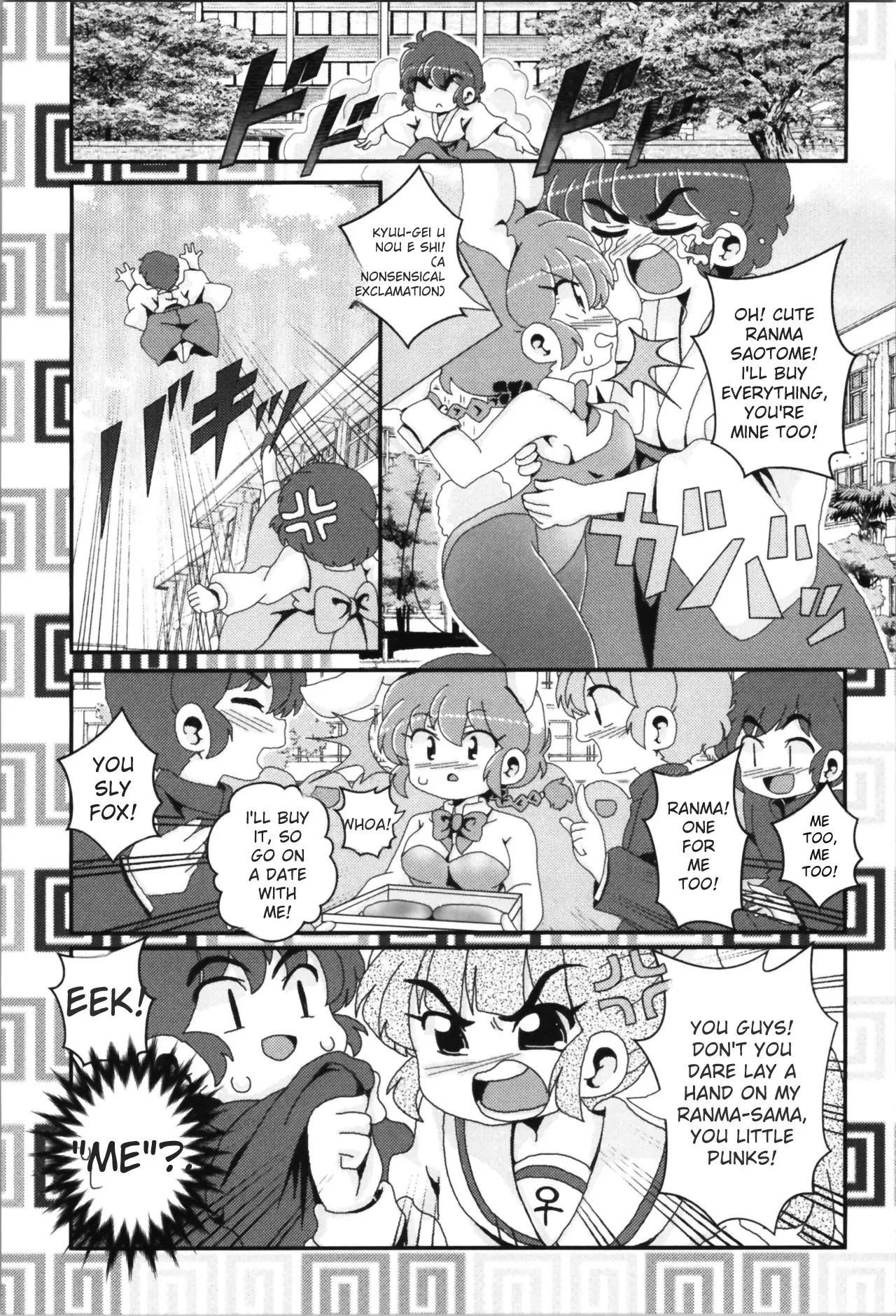 (C100) [One or Eight (Odochi)] Akane ga Ranma ♀ ni Zokkon na Ken (Ranma 1/2) (English) image number 89