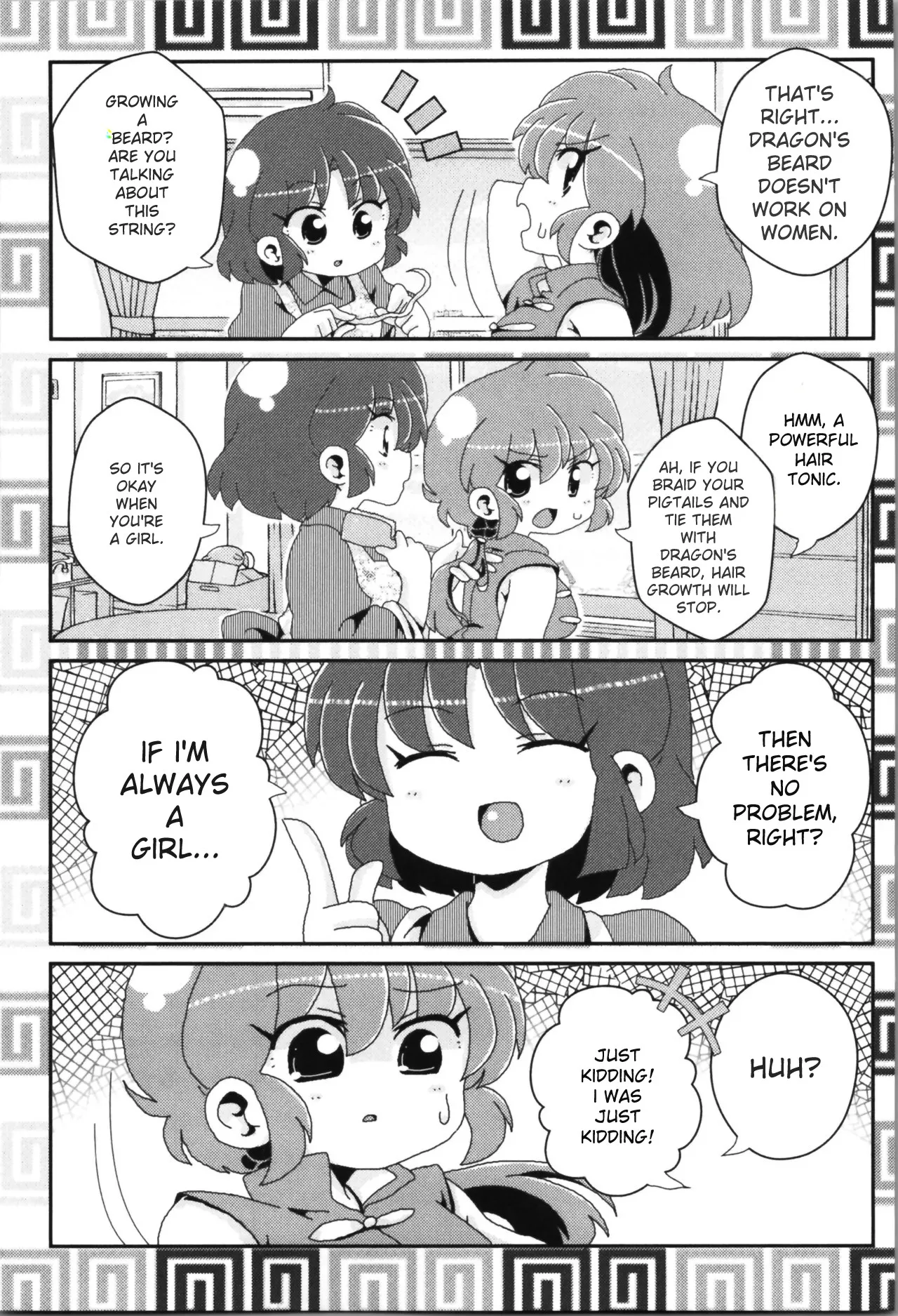 (C100) [One or Eight (Odochi)] Akane ga Ranma ♀ ni Zokkon na Ken (Ranma 1/2) (English) image number 92