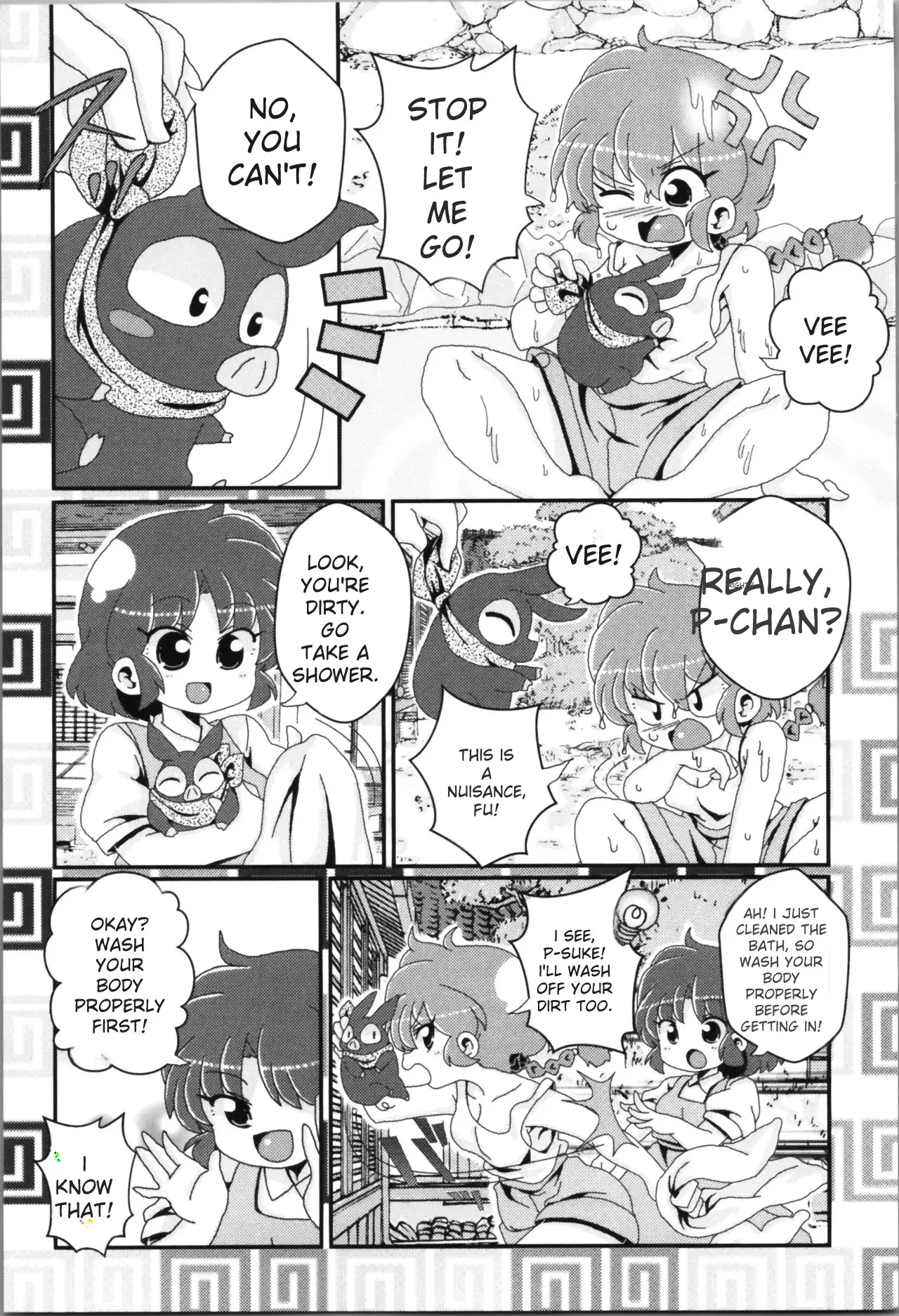 (C100) [One or Eight (Odochi)] Akane ga Ranma ♀ ni Zokkon na Ken (Ranma 1/2) (English) image number 96