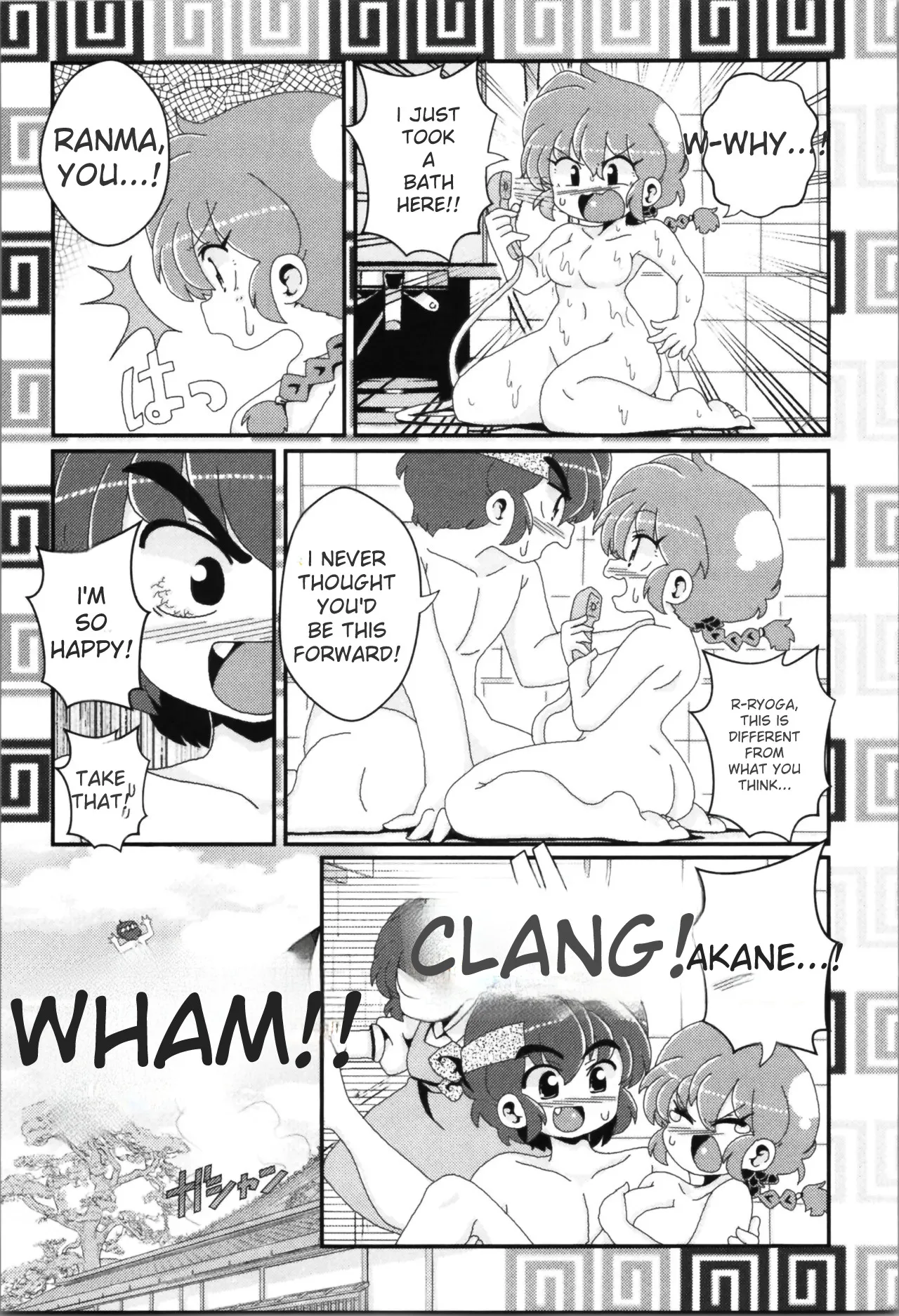 (C100) [One or Eight (Odochi)] Akane ga Ranma ♀ ni Zokkon na Ken (Ranma 1/2) (English) image number 98