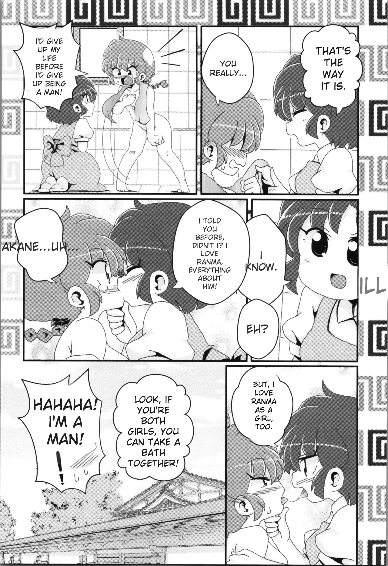 (C100) [One or Eight (Odochi)] Akane ga Ranma ♀ ni Zokkon na Ken (Ranma 1/2) (English) image number 100