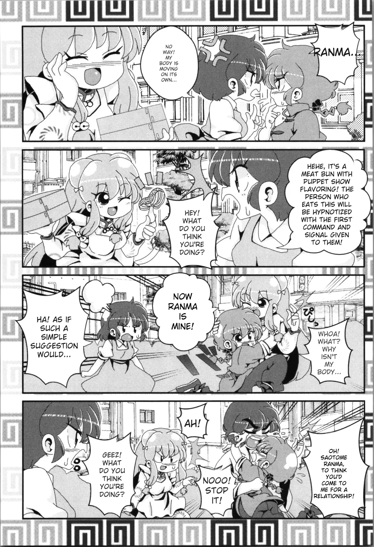 (C100) [One or Eight (Odochi)] Akane ga Ranma ♀ ni Zokkon na Ken (Ranma 1/2) (English) image number 102