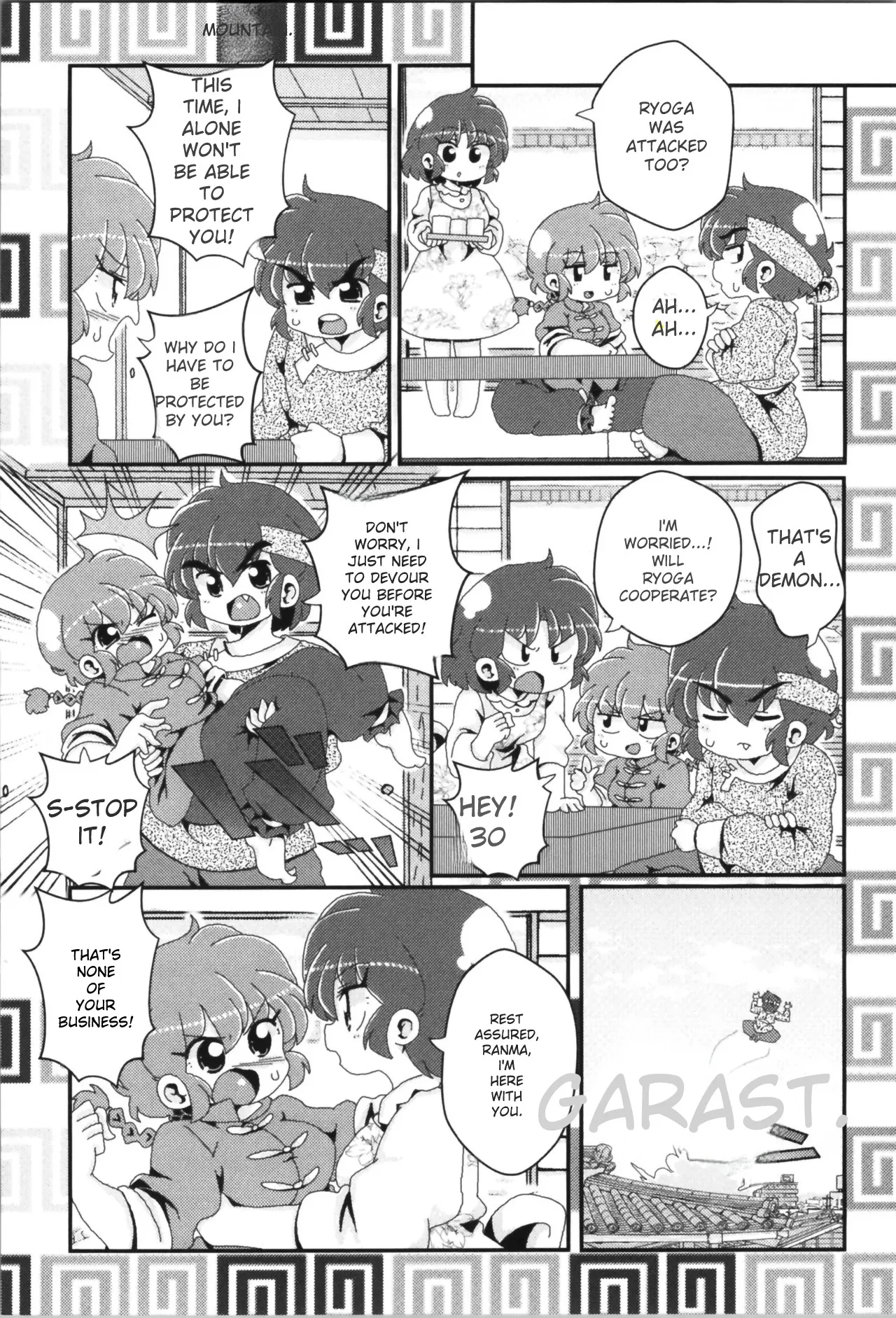 (C100) [One or Eight (Odochi)] Akane ga Ranma ♀ ni Zokkon na Ken (Ranma 1/2) (English) image number 107