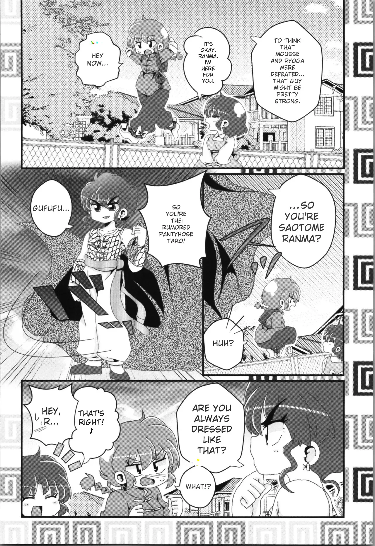 (C100) [One or Eight (Odochi)] Akane ga Ranma ♀ ni Zokkon na Ken (Ranma 1/2) (English) image number 108