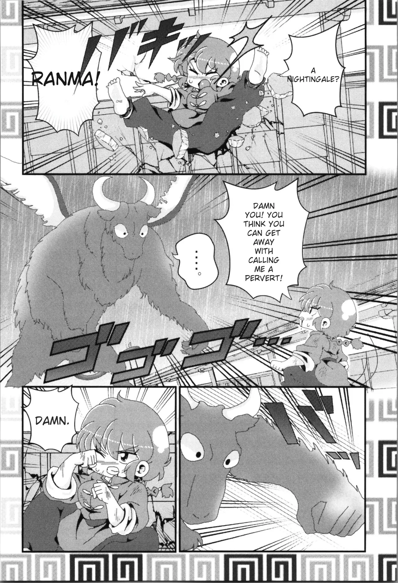 (C100) [One or Eight (Odochi)] Akane ga Ranma ♀ ni Zokkon na Ken (Ranma 1/2) (English) image number 110