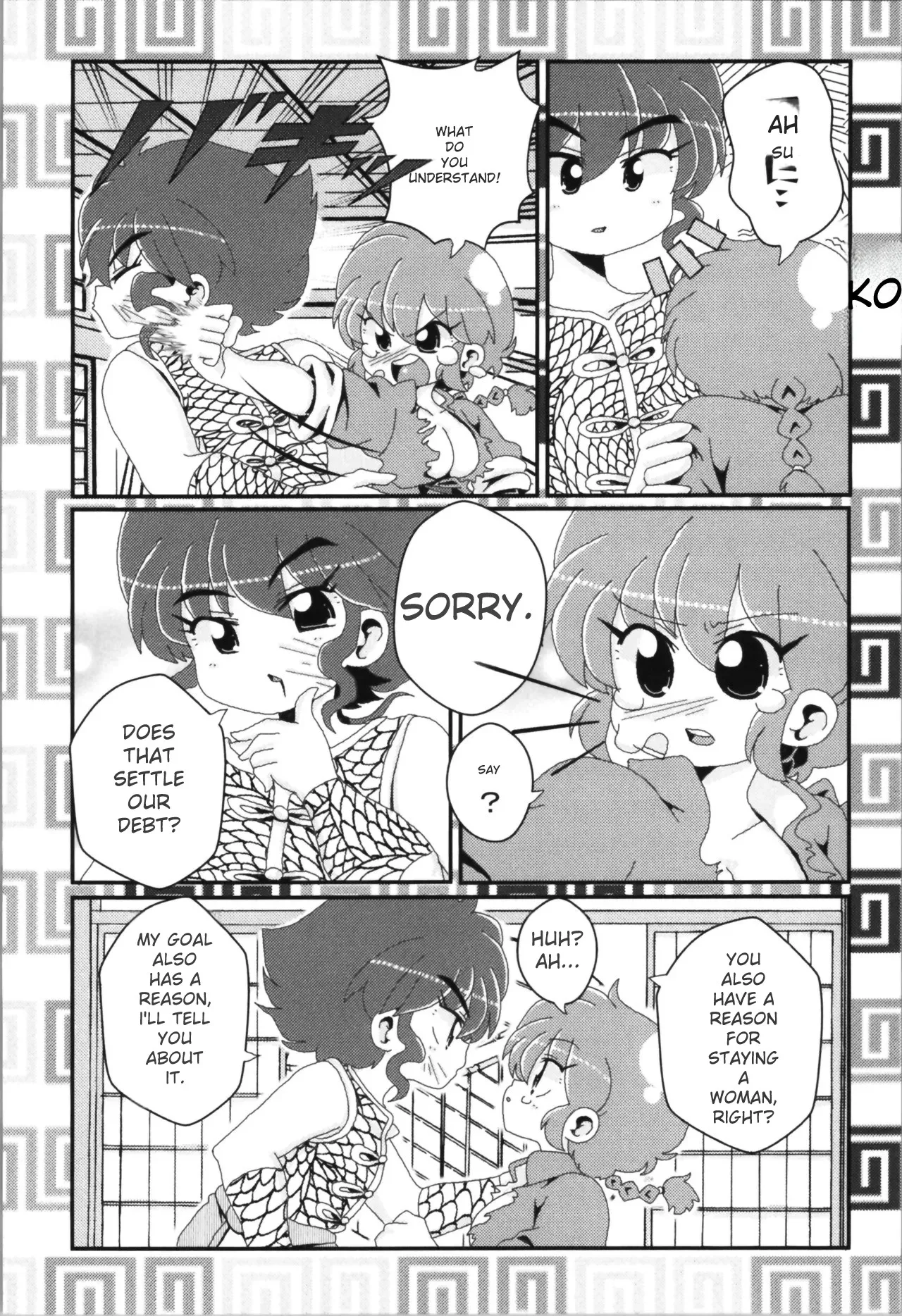 (C100) [One or Eight (Odochi)] Akane ga Ranma ♀ ni Zokkon na Ken (Ranma 1/2) (English) image number 113
