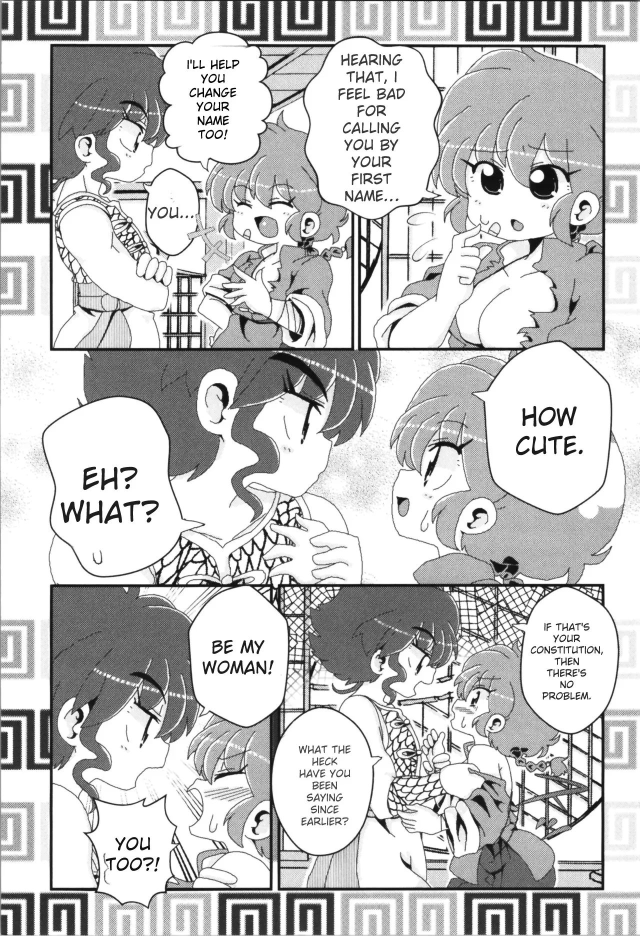 (C100) [One or Eight (Odochi)] Akane ga Ranma ♀ ni Zokkon na Ken (Ranma 1/2) (English) image number 115