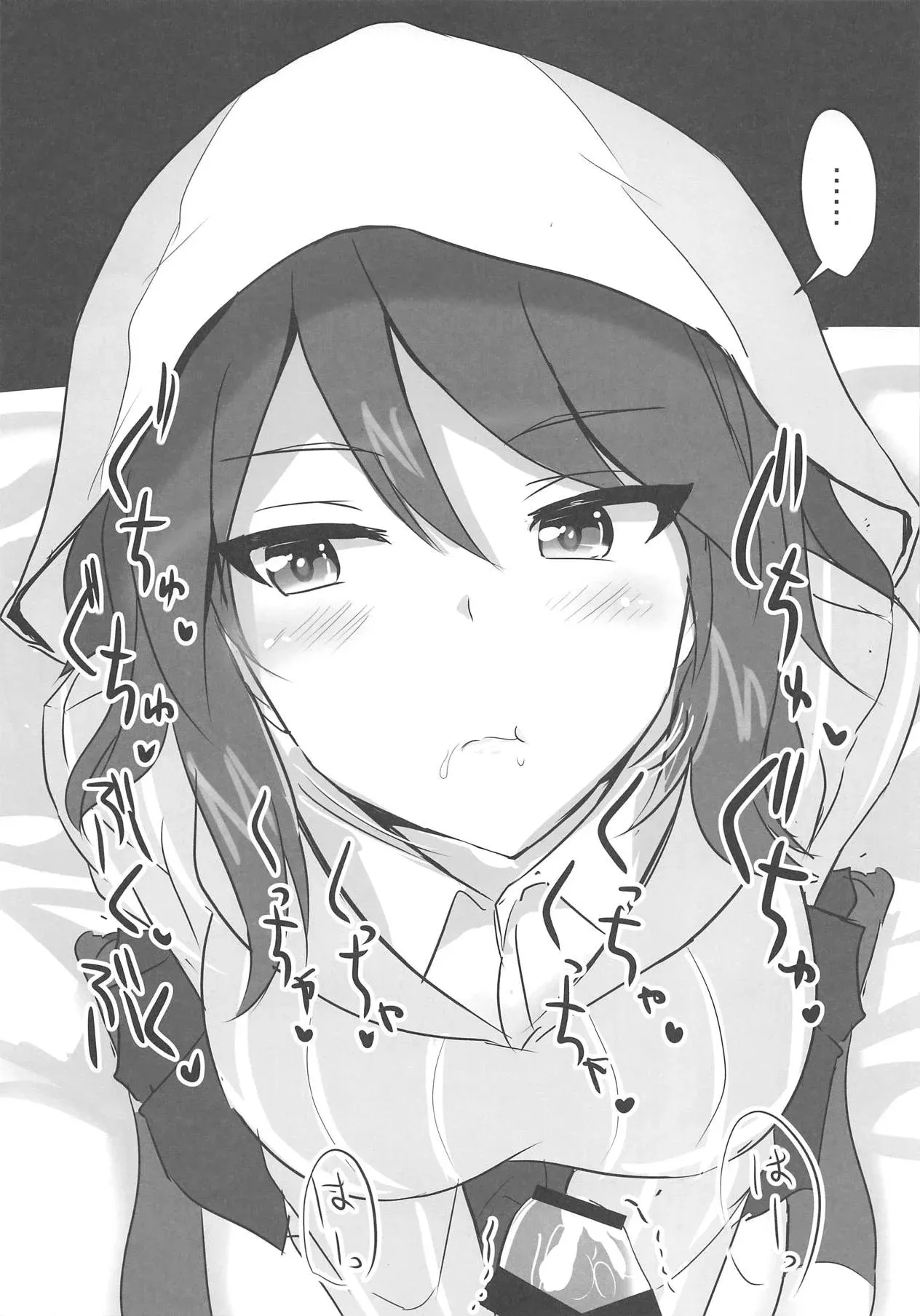 (C94) [Hakuginmokusei (Poshi)] Ero Rakugaki Bon @C94｜Lobros de Garabatos Eróticos del @C94 (Girls und Panzer) [Spanish] [Erwin Pry] 3eme image