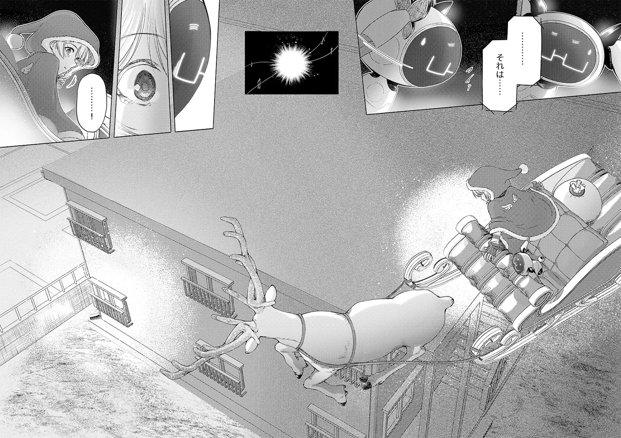 幻冬公演 人造サンタクロース 图片编号 34