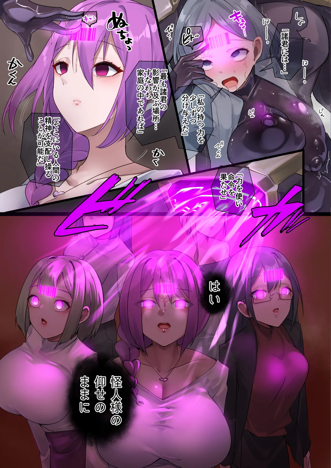 [R.S.I. (Rim)] Maho Shojo ointo Seba Mazu Haha o iyo 이미지 번호 7