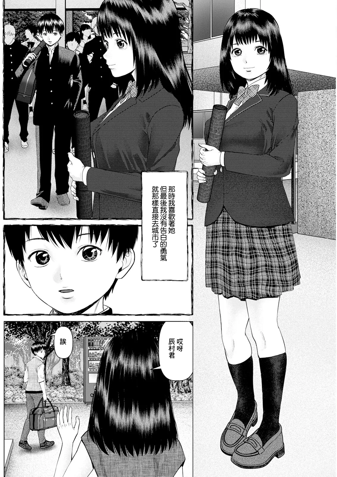 [zen9] いざないの島 .6 image number 6