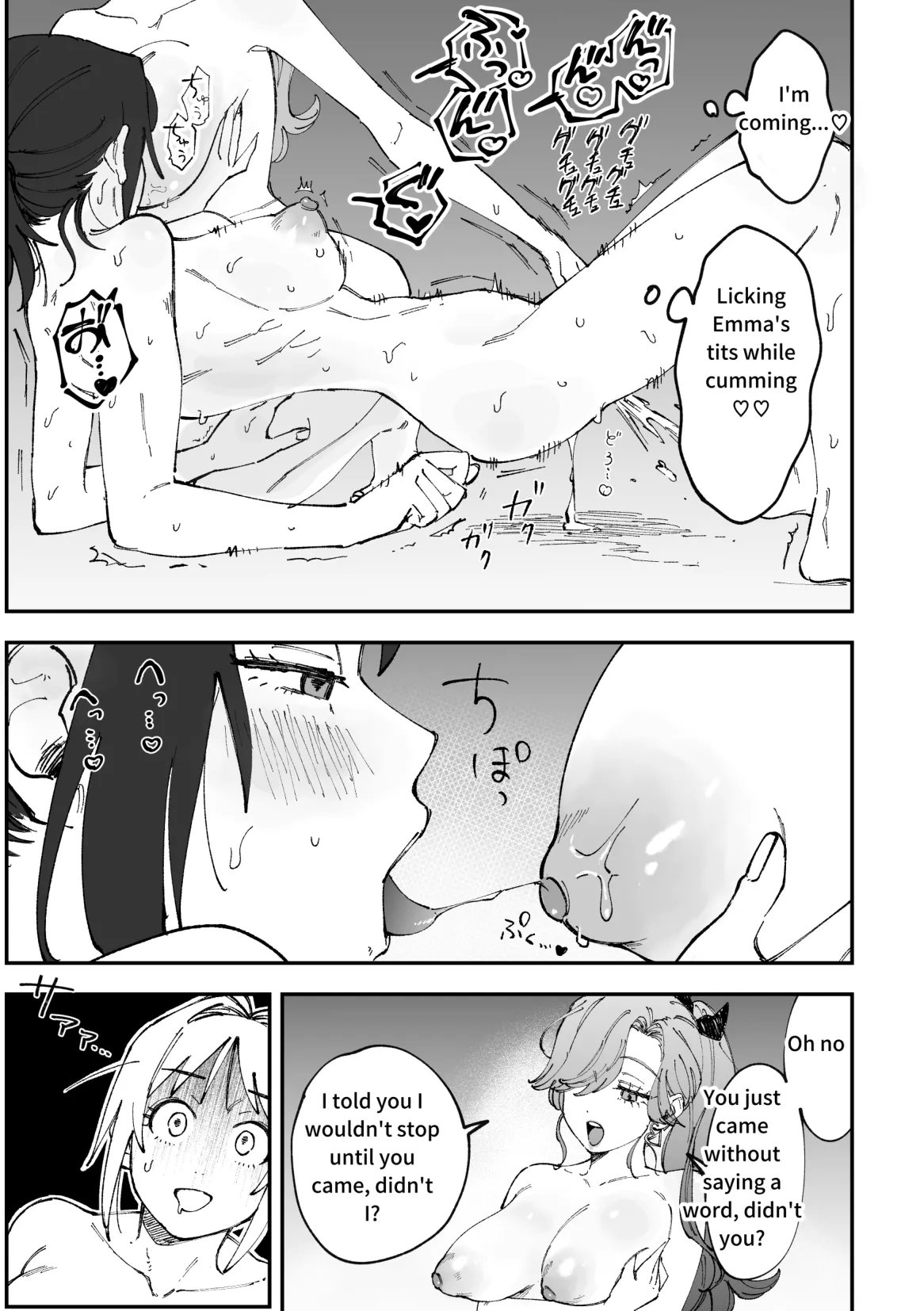(Pixiv Fanbox) Emachizu Manga (English) [Pi-ko] Bildnummer 7