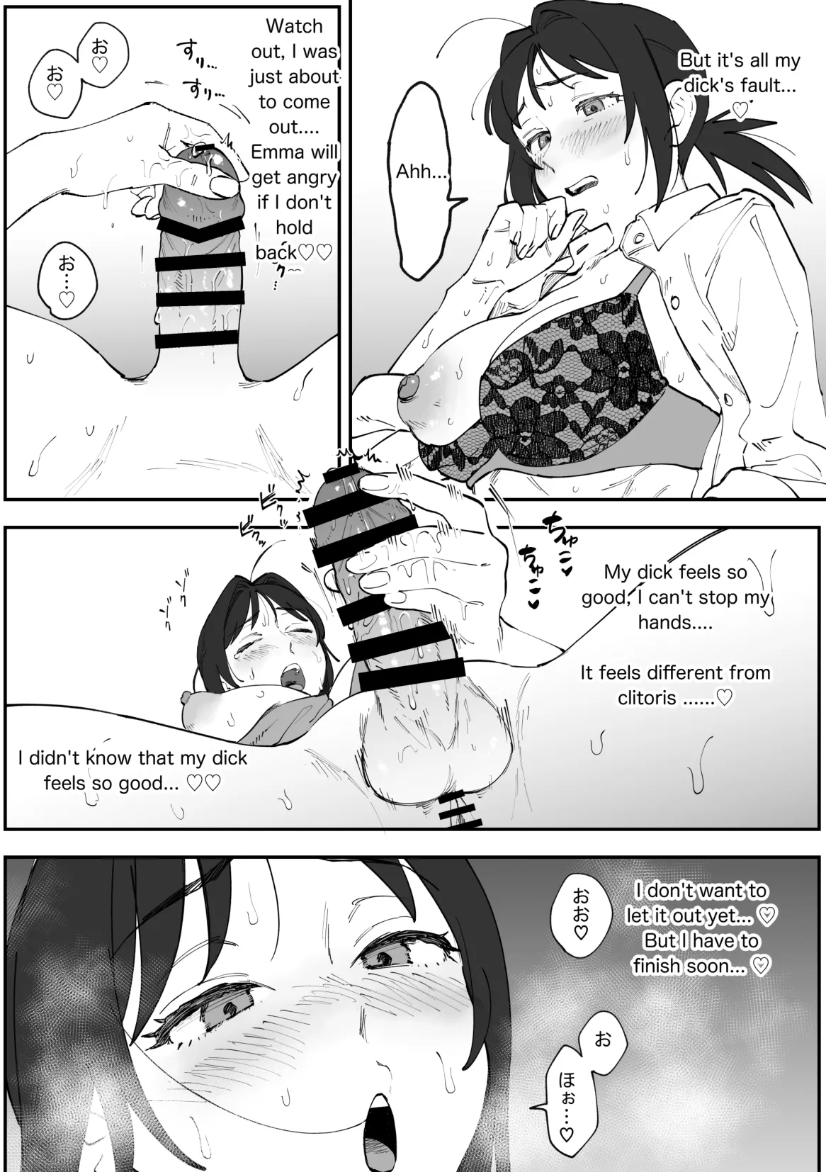 (Pixiv Fanbox) Chizuru Futanari Manga (Part 1) (English) [Pi-ko] image number 7