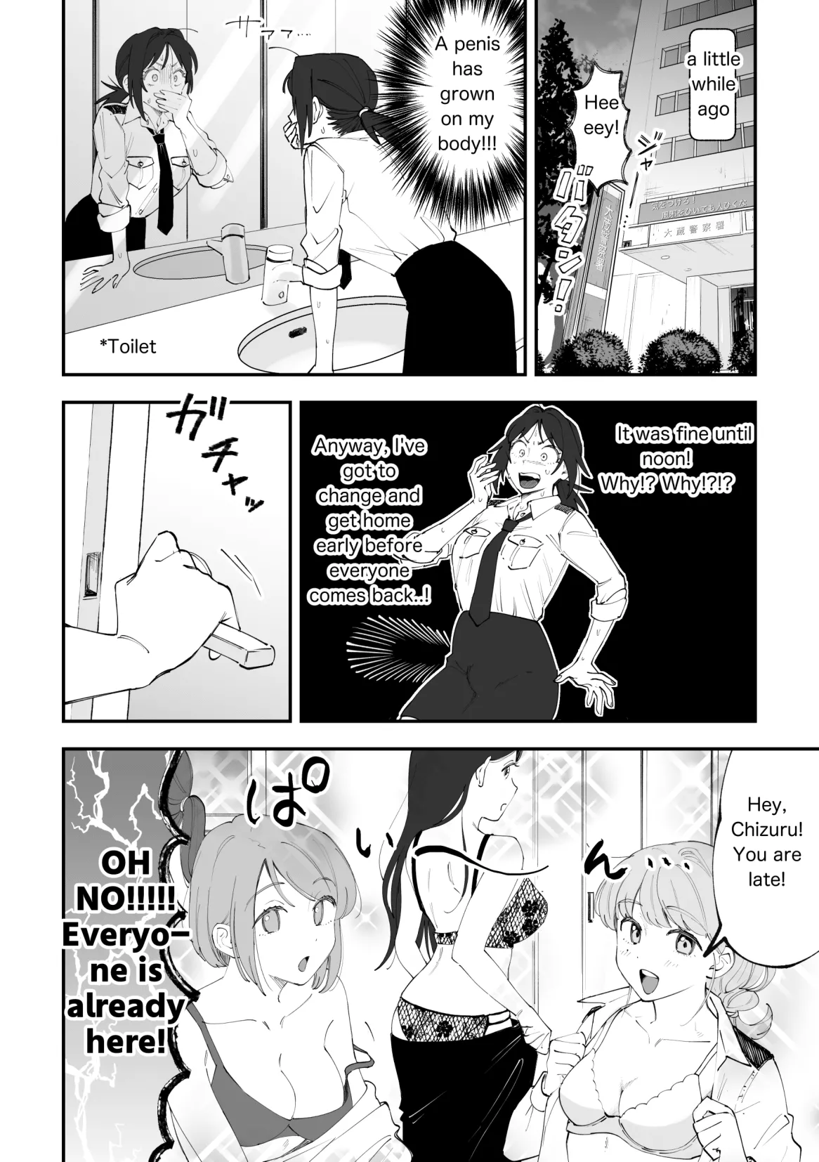(Pixiv Fanbox) Chizuru Futanari Manga (Part 1) (English) [Pi-ko] image number 12