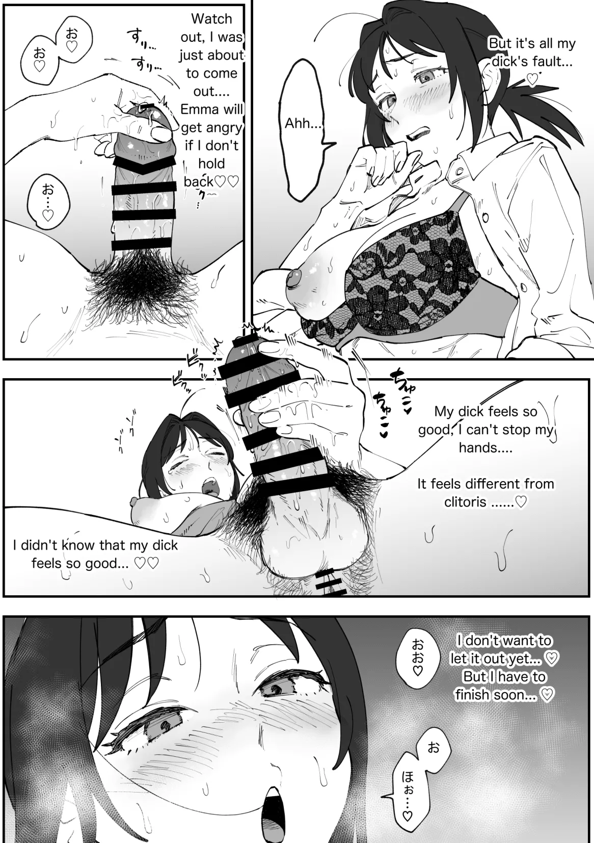(Pixiv Fanbox) Chizuru Futanari Manga (Part 1) (English) [Pi-ko] image number 17