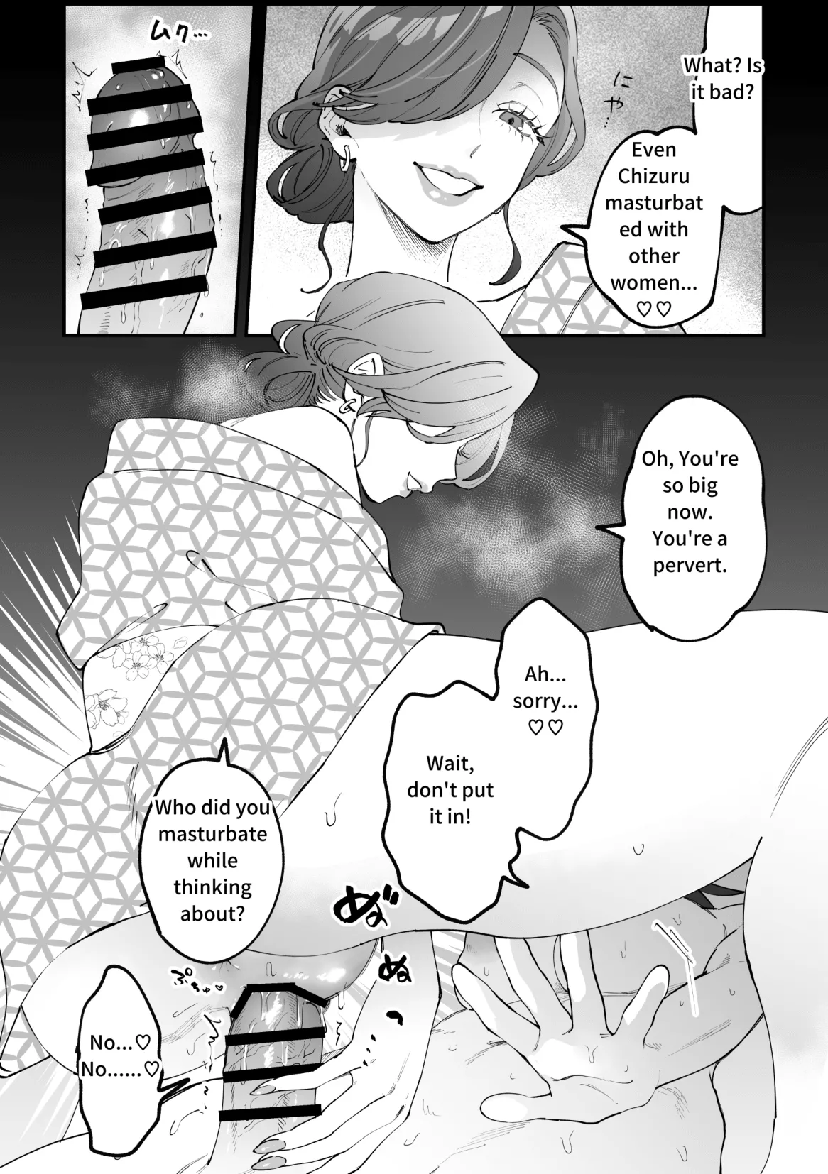 (Pixiv Fanbox) Chizuru Futanari Manga [Part 2] (English) [Pi-ko] imagen número 6