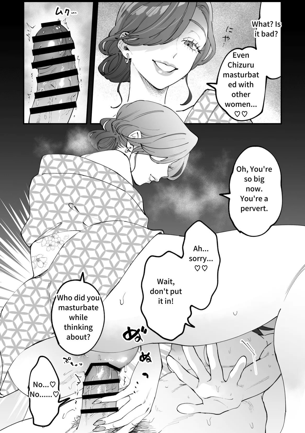 (Pixiv Fanbox) Chizuru Futanari Manga [Part 2] (English) [Pi-ko] imagen número 18