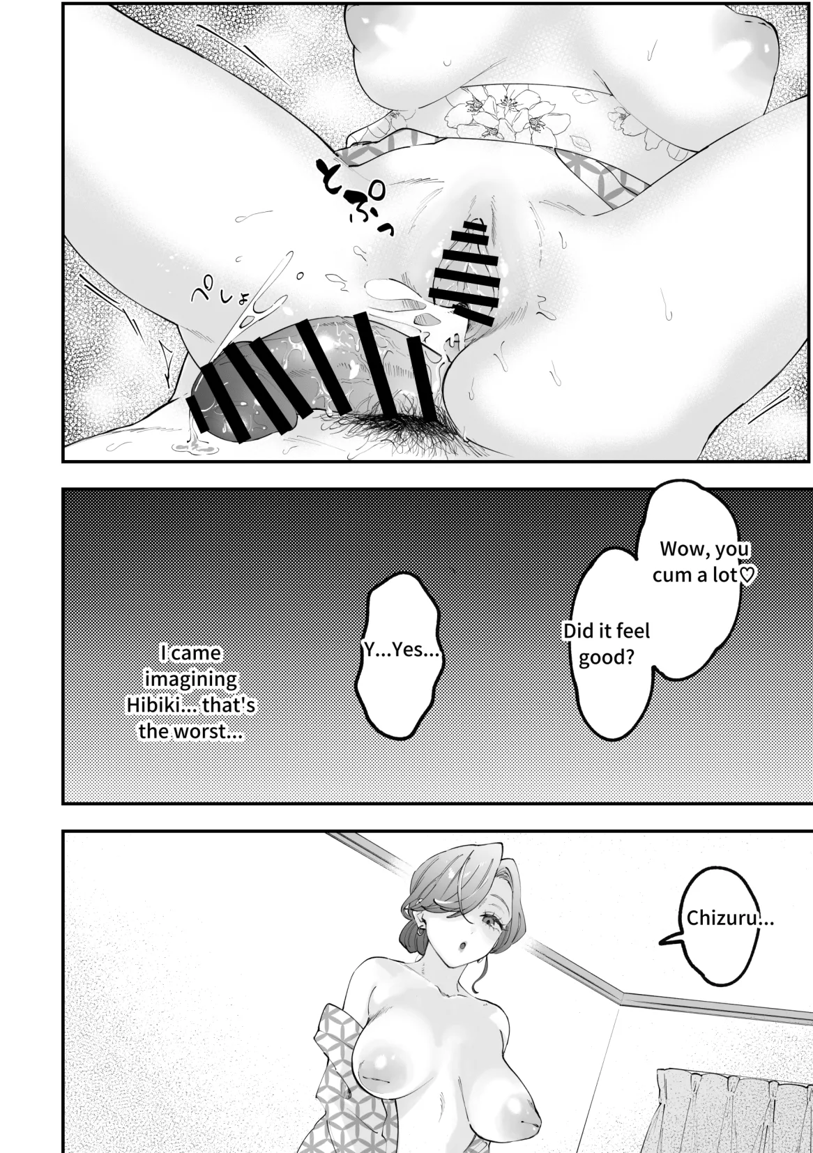 (Pixiv Fanbox) Chizuru Futanari Manga [Part 2] (English) [Pi-ko] imagen número 22