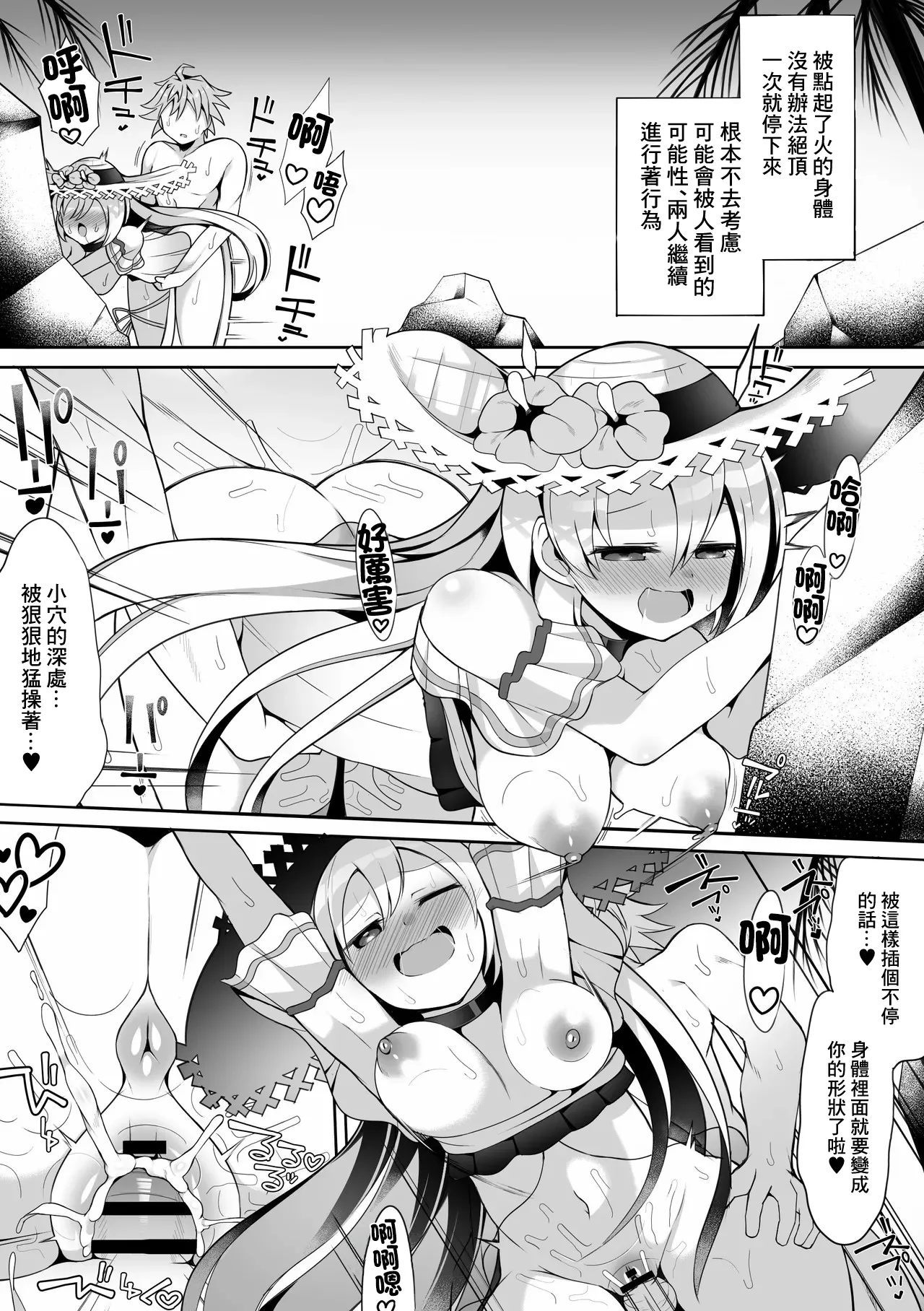 [sabuustar] Kanon (Duel Masters Play's) [Chinese] 이미지 번호 6