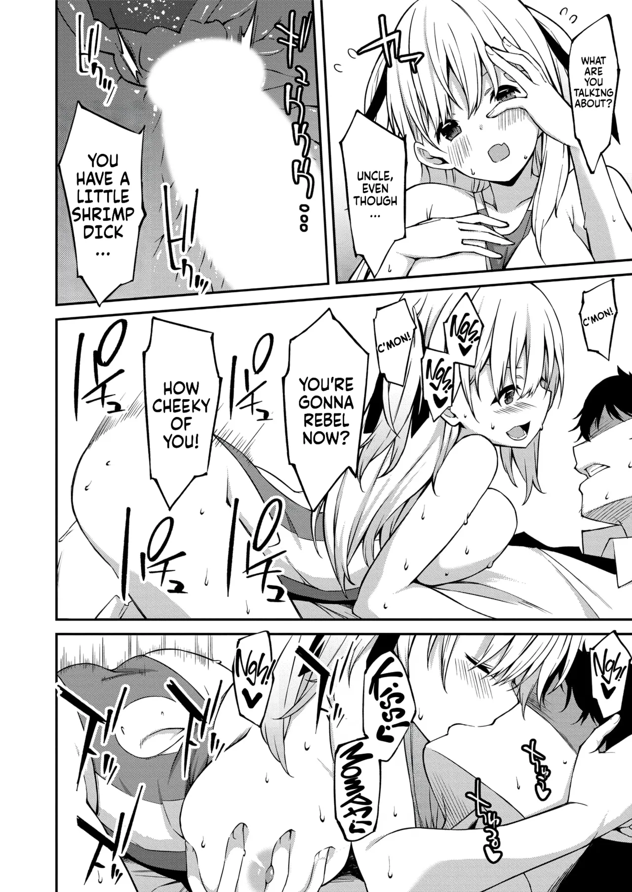 [Kusano Yuu] Namaiki Gyaru ni Zako Atsukai Sareta Ore ~ Meikko ga Guigui Kuru! Ch. 01-03 | A bratty Gal treats me like a Loser. My niece is comming on strong!! Ch. 01-03 [English] [Fallen Games] 이미지 번호 51