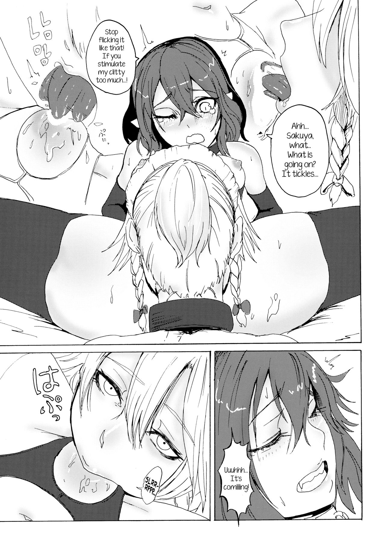 (C94) [AzeLye (Fabiyama)] Sakuya! Hayaku Oshioki Shite (Touhou Project) [English] [Pedy] 12eme image