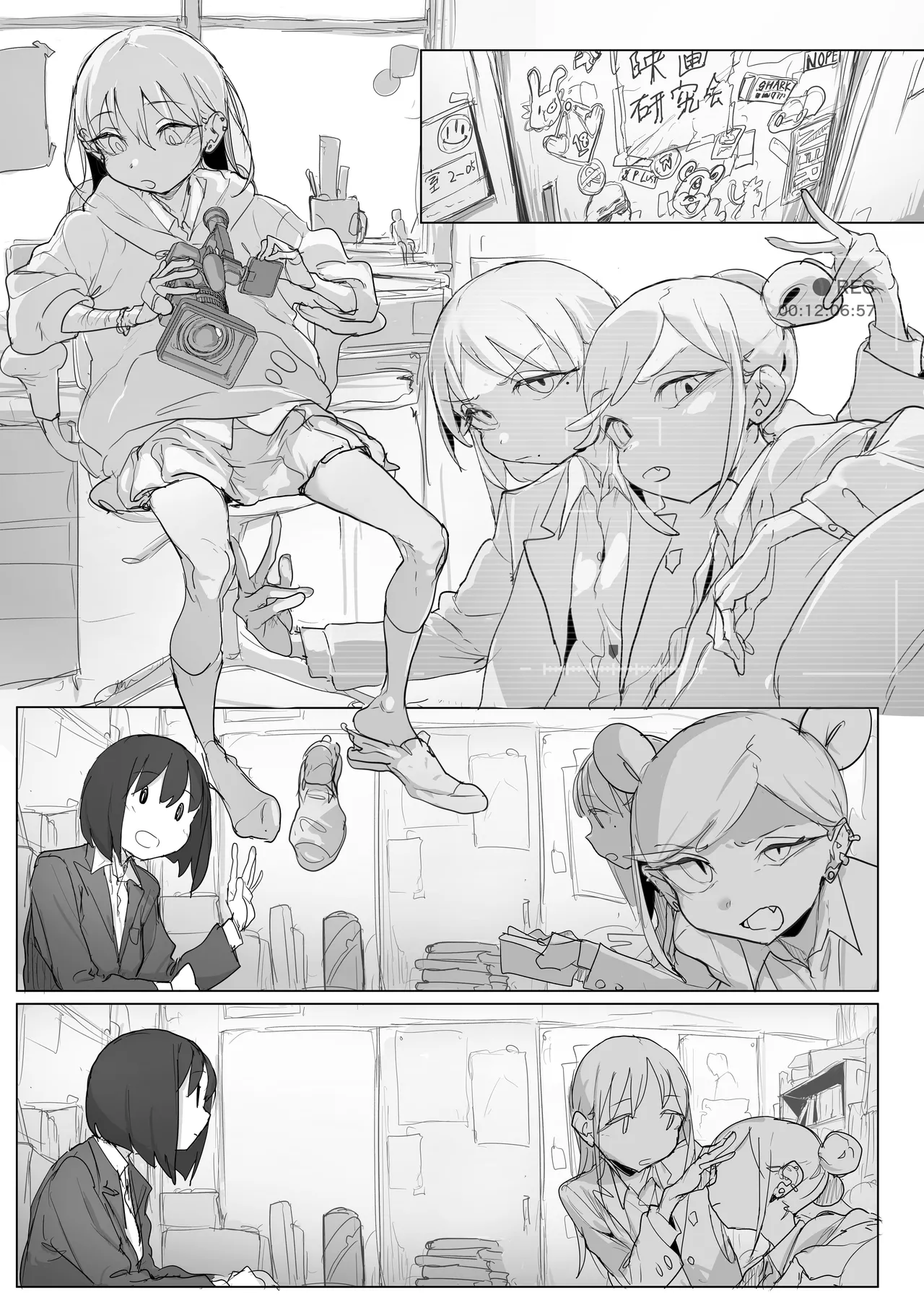 [あっくす] ローター付けたままノーパンで撮影されてみようチャレンジ：でかクリオナ編 image number 14