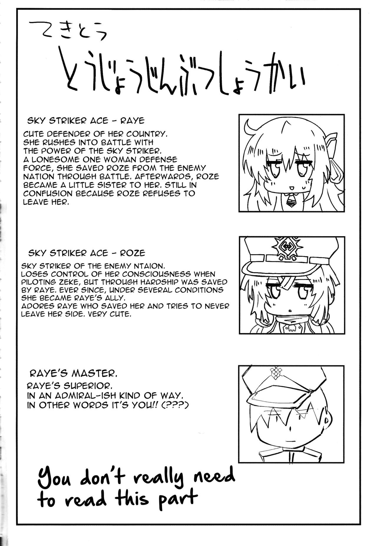 [Yuyu Yuden (Yuyurori)] Sentou Echiechi Jutsushiki | Sky Striker Lewd Maneuver (Yu-Gi-Oh!) [English] [constantly] image number 3