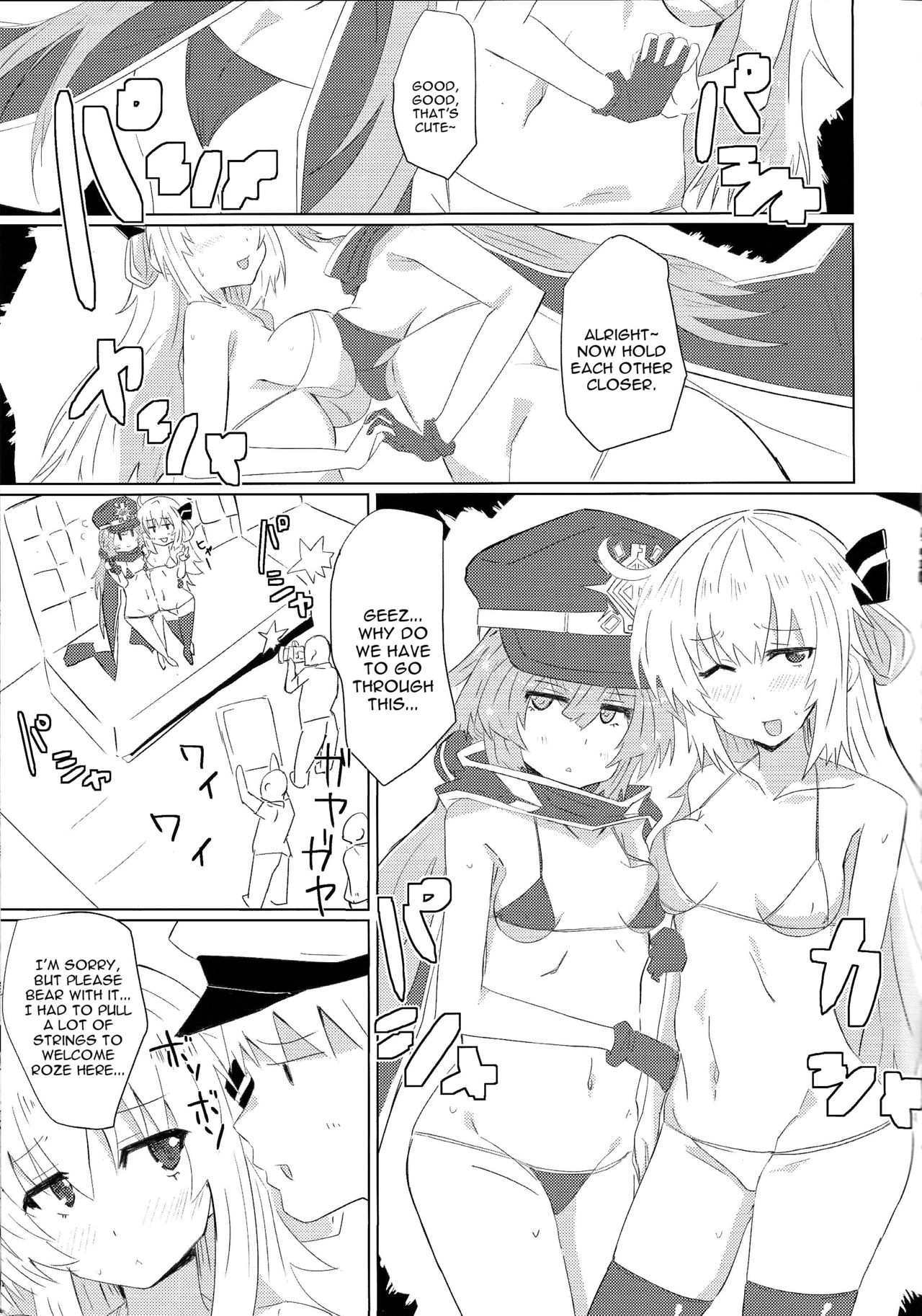 [Yuyu Yuden (Yuyurori)] Sentou Echiechi Jutsushiki | Sky Striker Lewd Maneuver (Yu-Gi-Oh!) [English] [constantly] image number 4