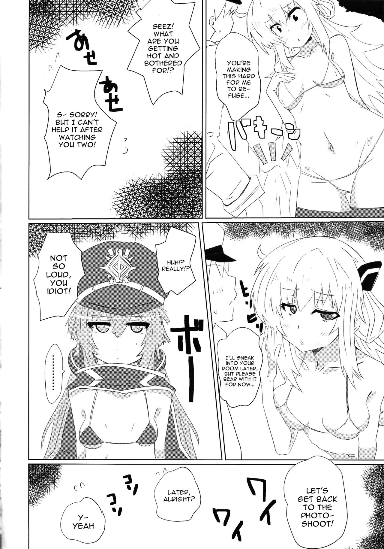 [Yuyu Yuden (Yuyurori)] Sentou Echiechi Jutsushiki | Sky Striker Lewd Maneuver (Yu-Gi-Oh!) [English] [constantly] image number 5