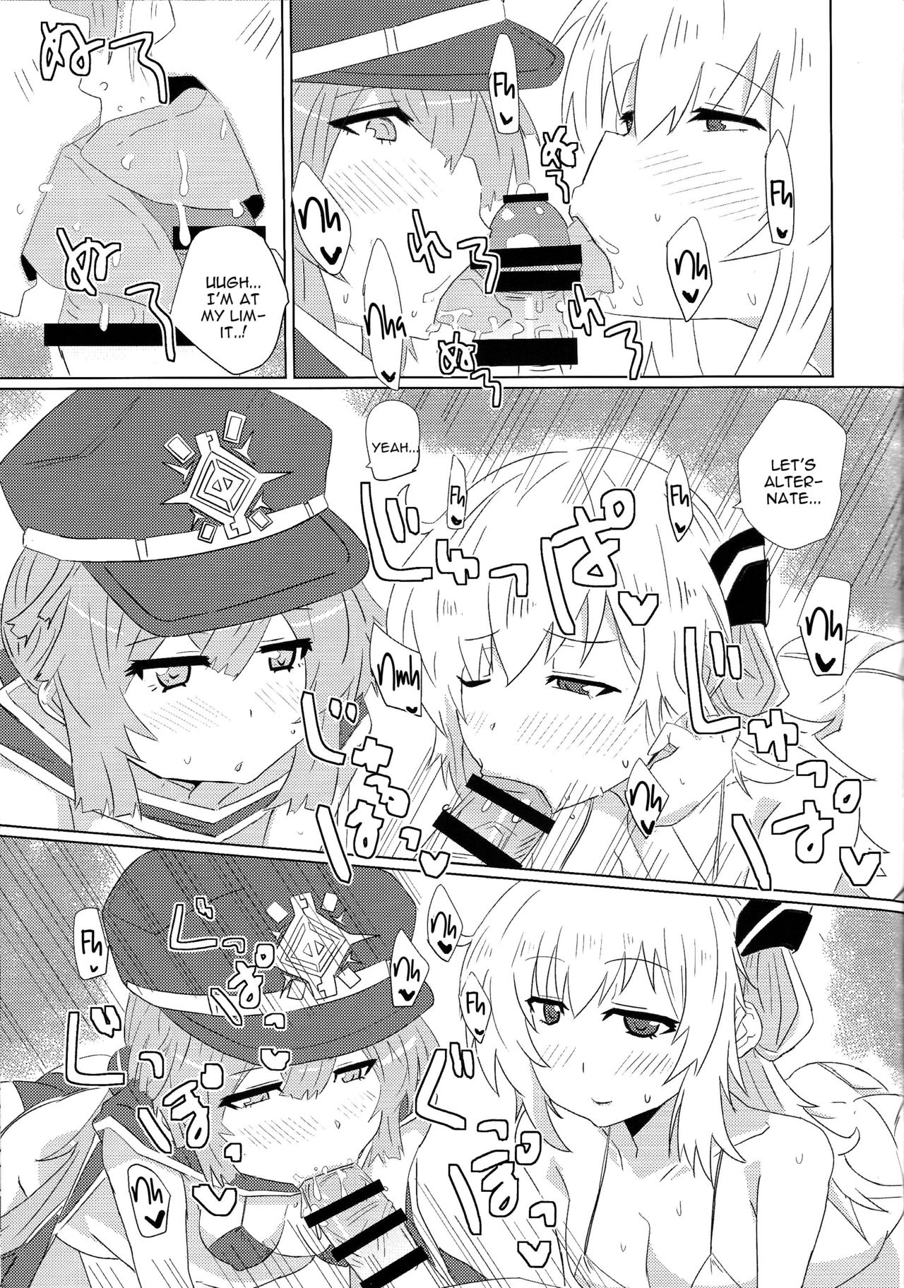 [Yuyu Yuden (Yuyurori)] Sentou Echiechi Jutsushiki | Sky Striker Lewd Maneuver (Yu-Gi-Oh!) [English] [constantly] image number 12