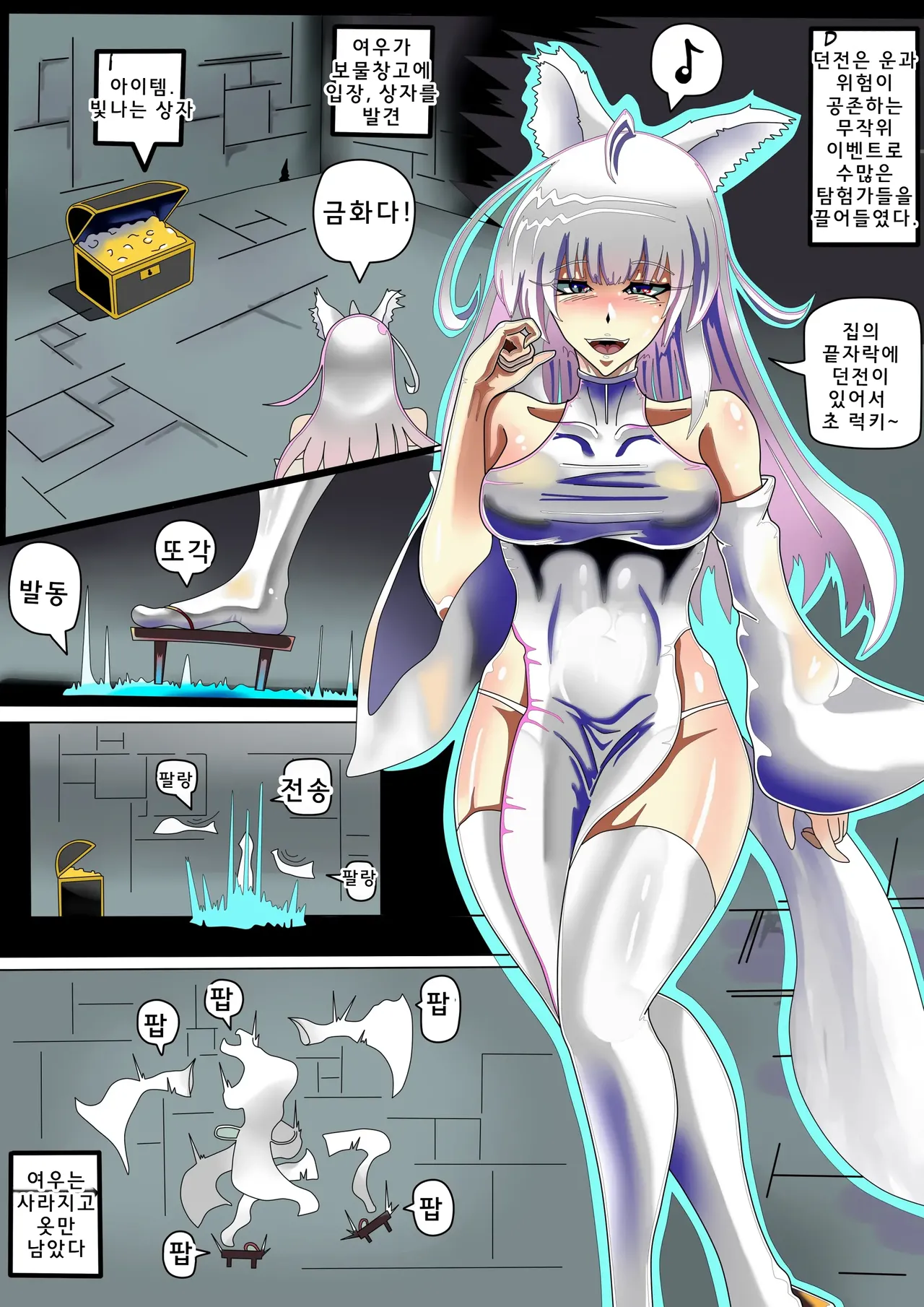 [JOKERKIN] FOX 1-2 (korean) image number 3