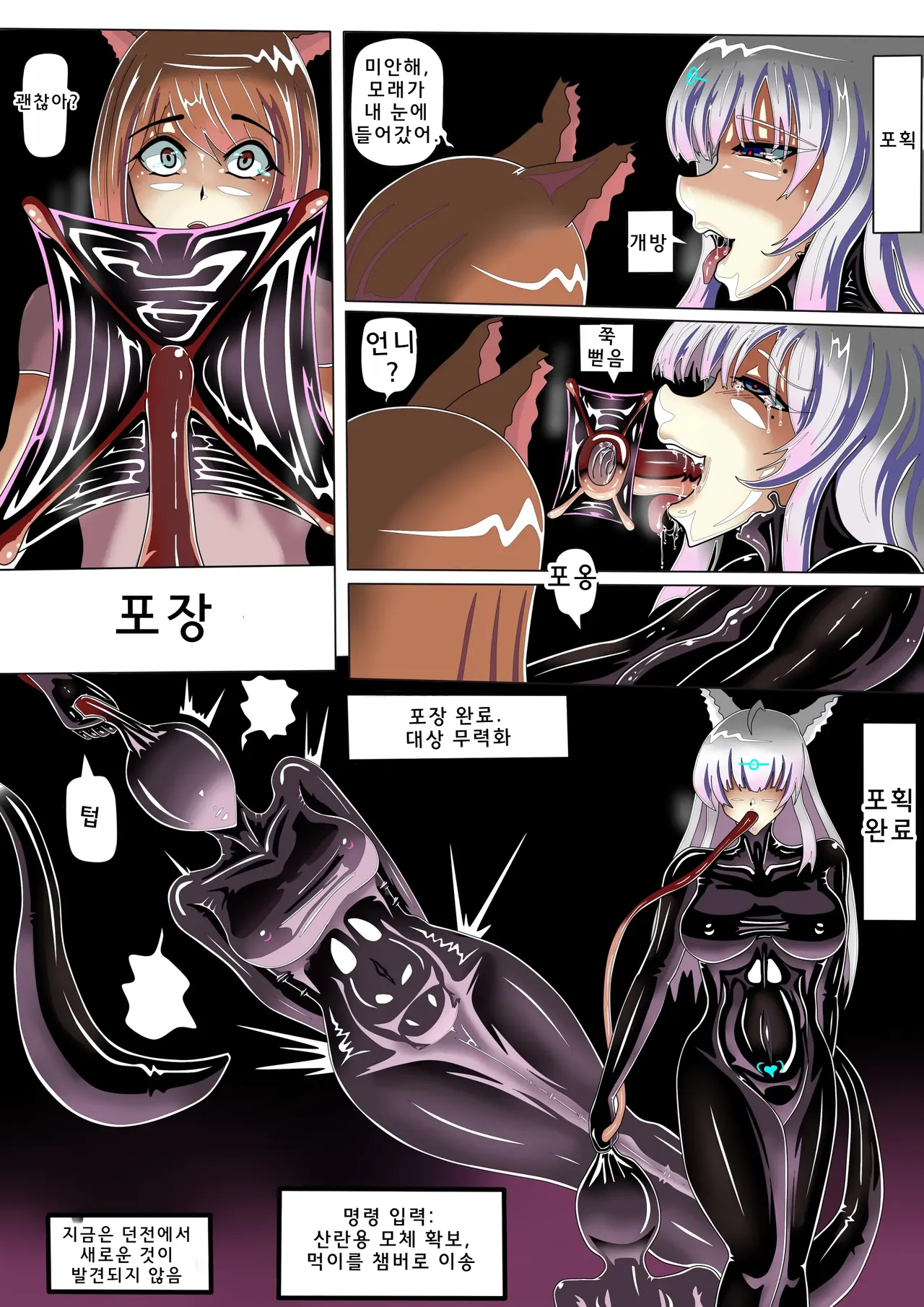 [JOKERKIN] FOX 1-2 (korean) image number 7