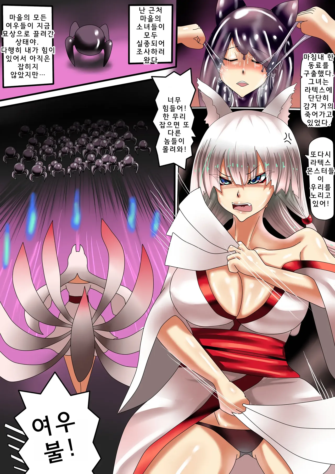 [JOKERKIN] FOX 1-2 (korean) image number 10